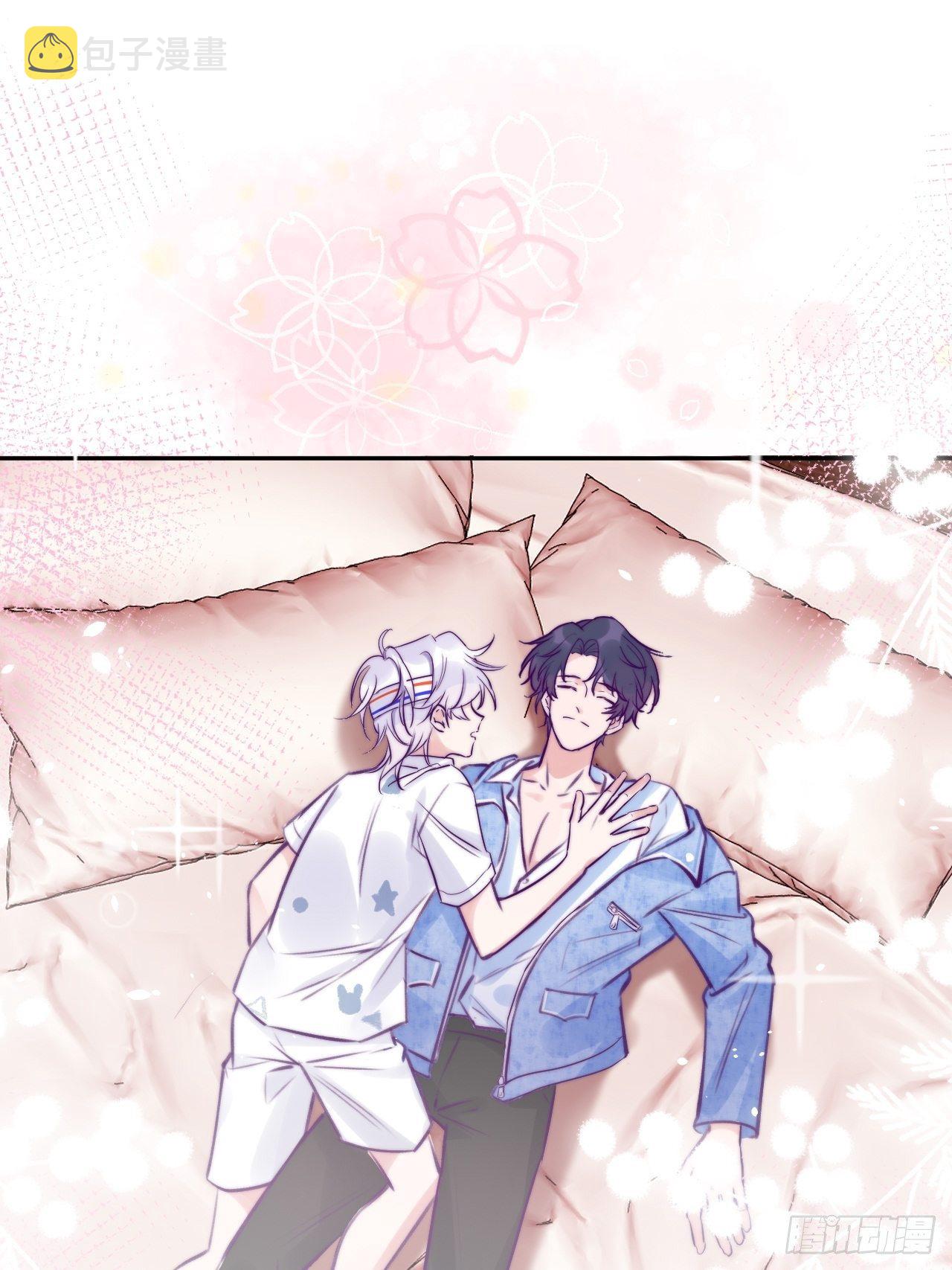 就咬一口求求了漫画,第4话  馋他吗？嘶哈嘶哈1图