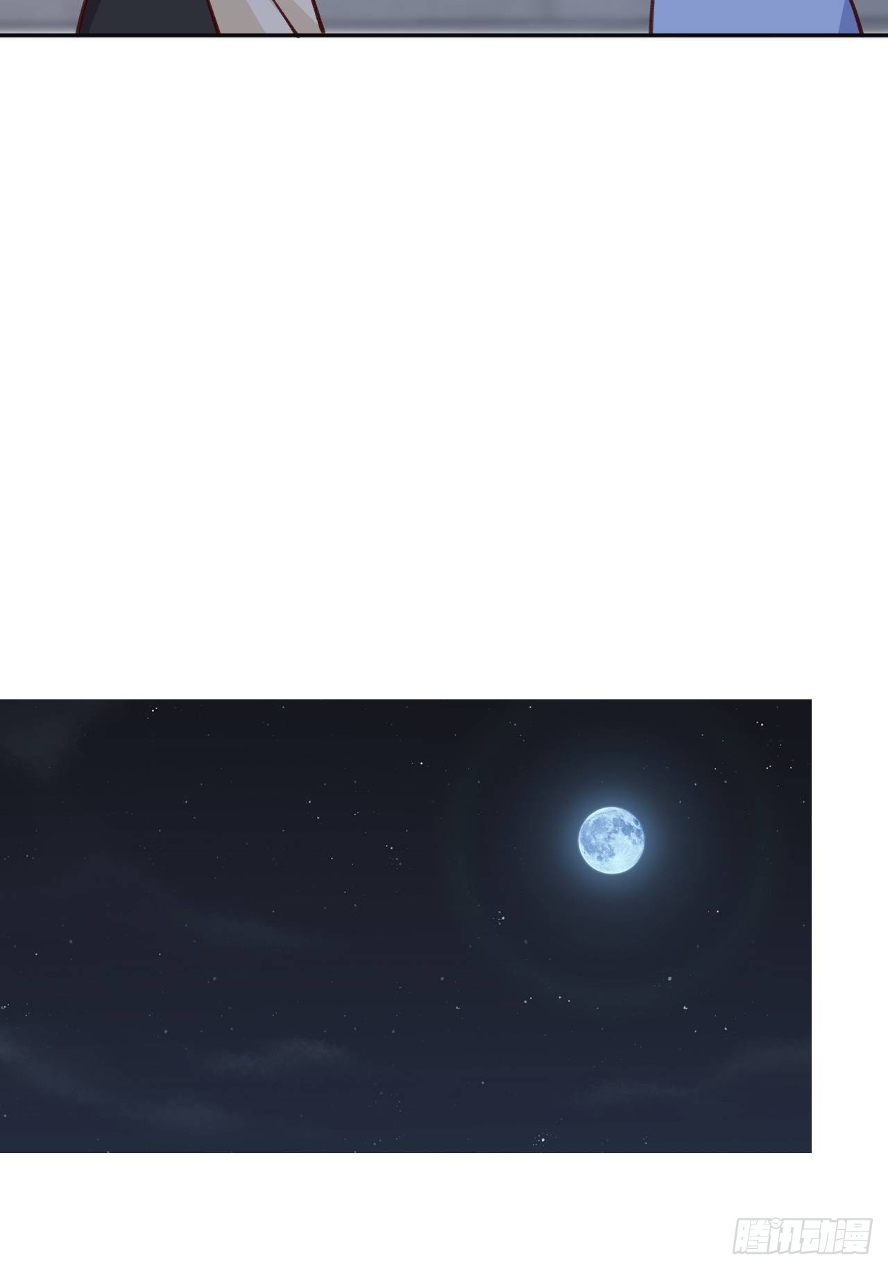 就咬一口求求了漫画,第96话  悲剧的傀儡2图