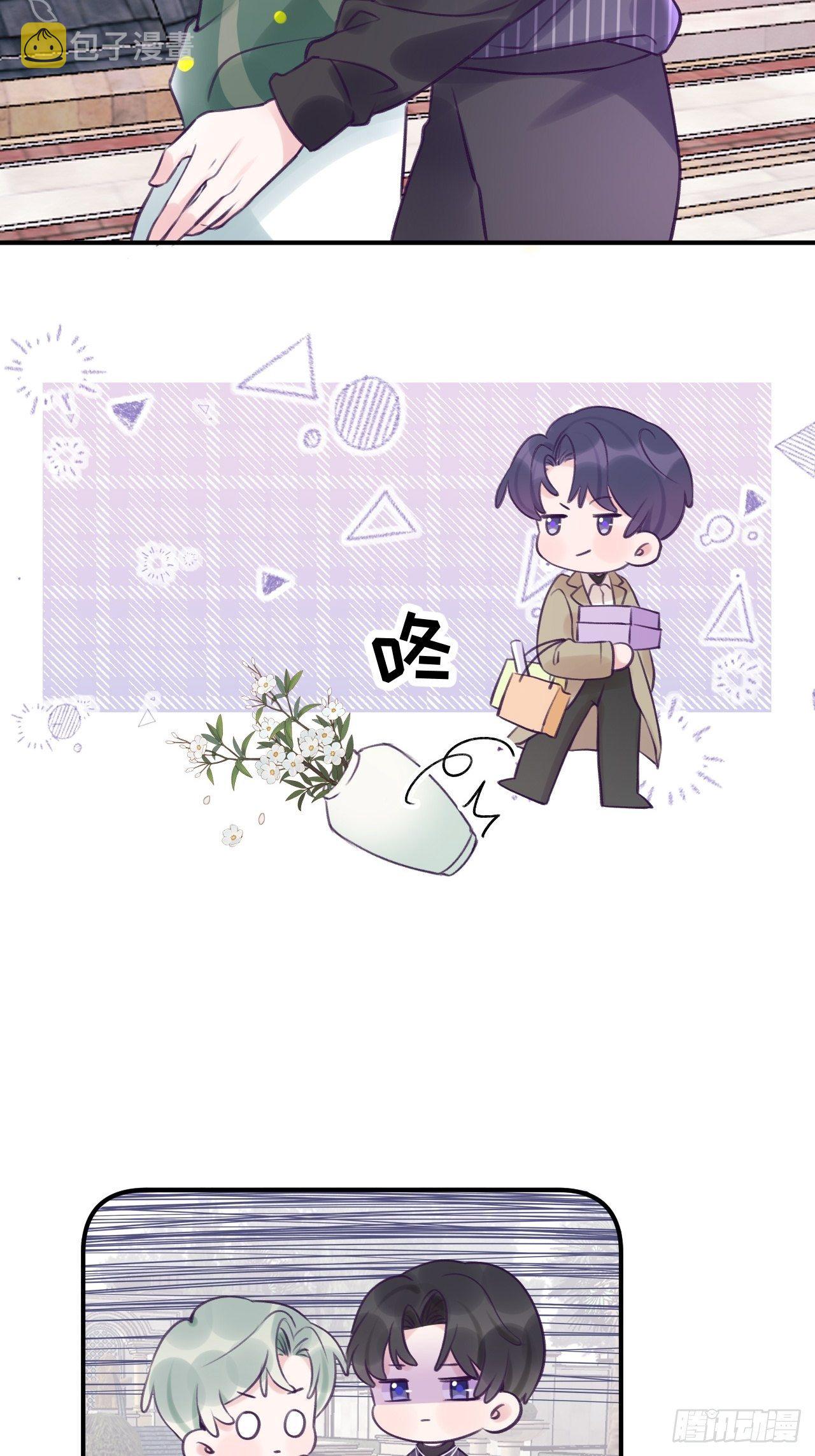 就咬一口求求了漫画,第13.5话  中秋特辑1图