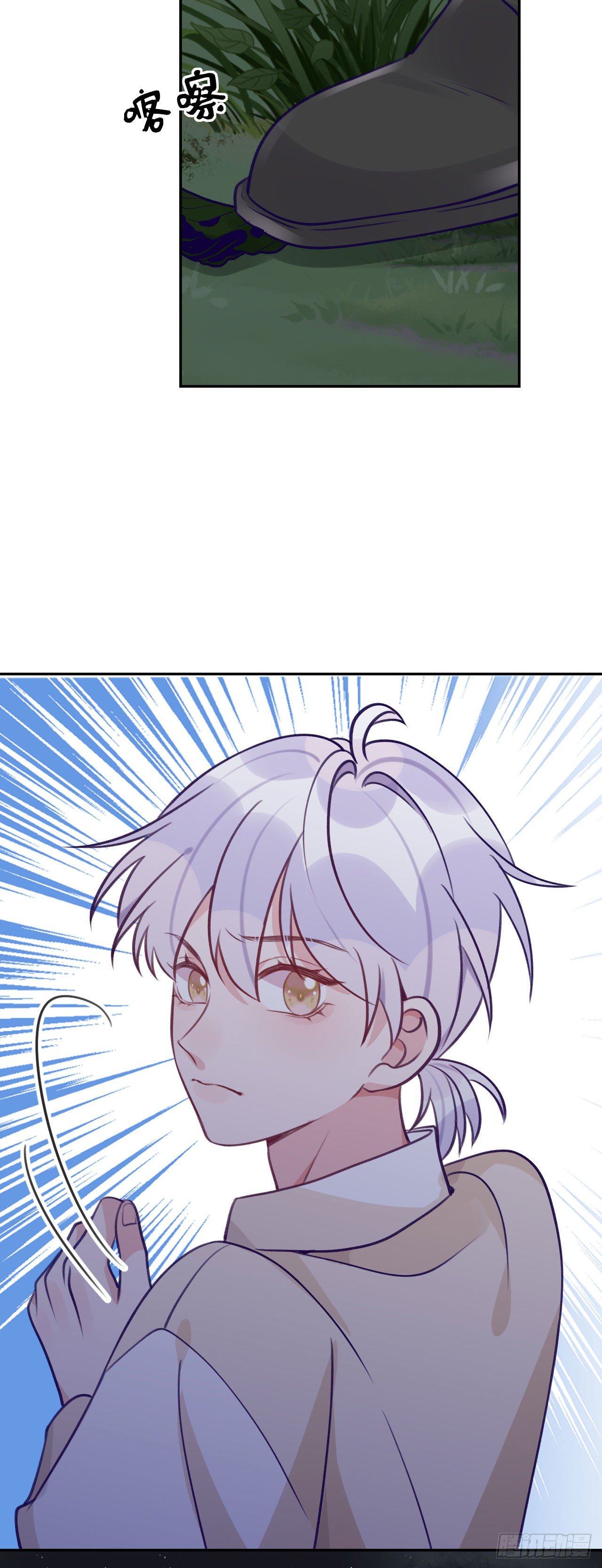 就咬一口求求了漫画,第66话  想我了？2图
