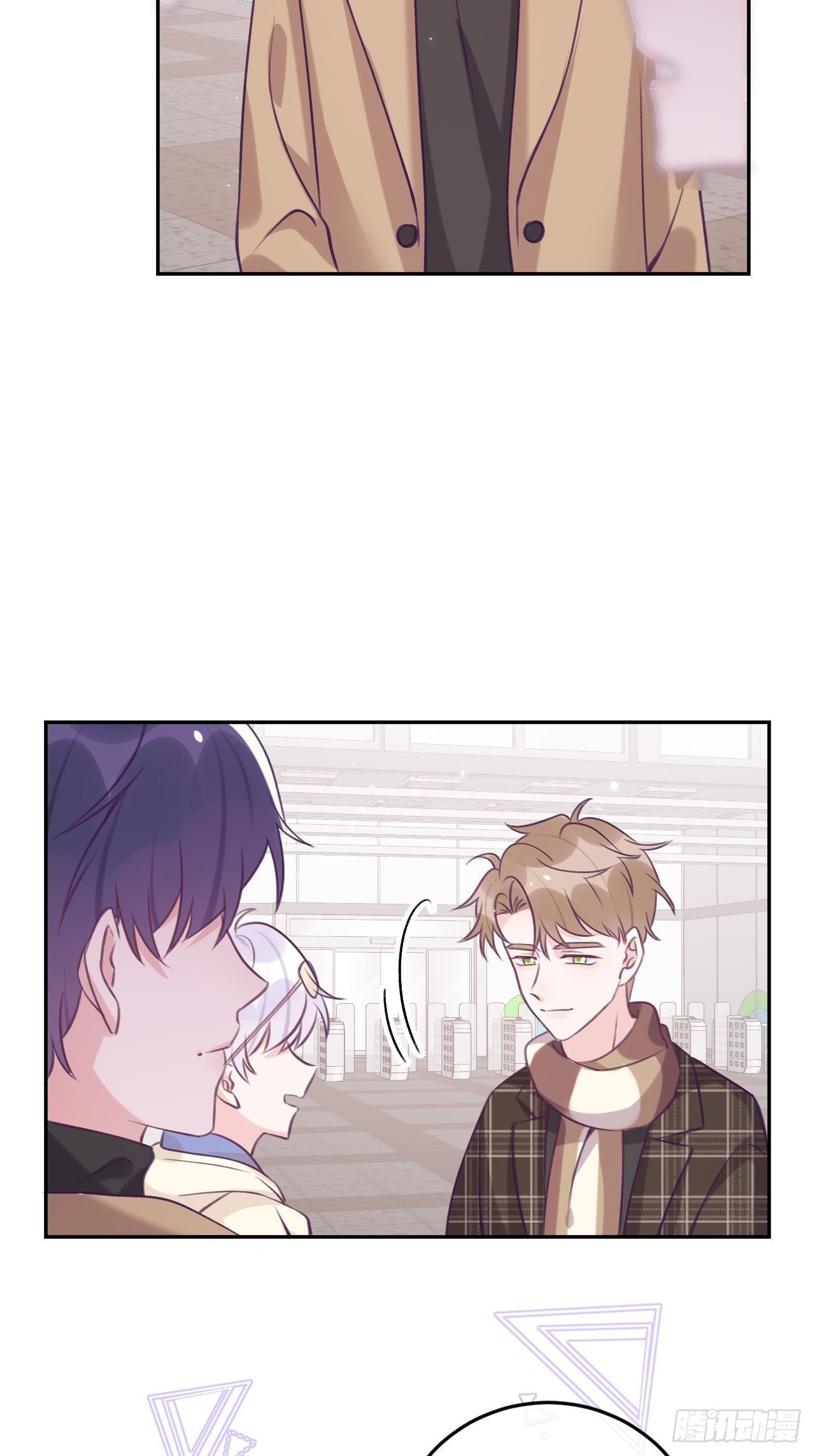 就咬一口求求了漫画,第41话  久违的抱抱2图