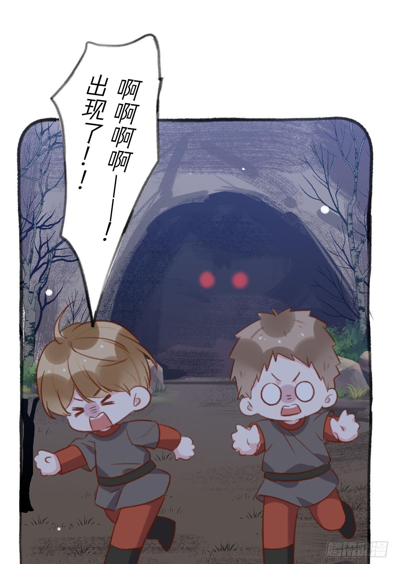 就咬一口求求了漫画,第125.5话  圣诞特辑1图