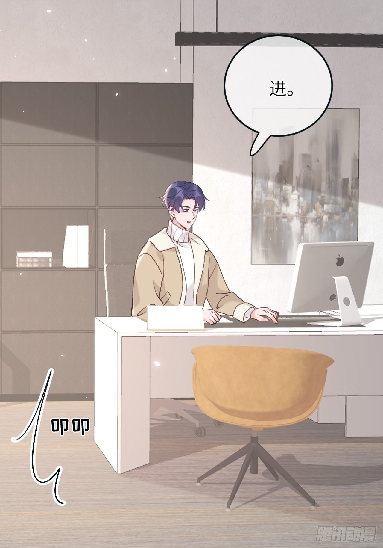 就咬一口求求了漫画,第37话  想要逃出去1图