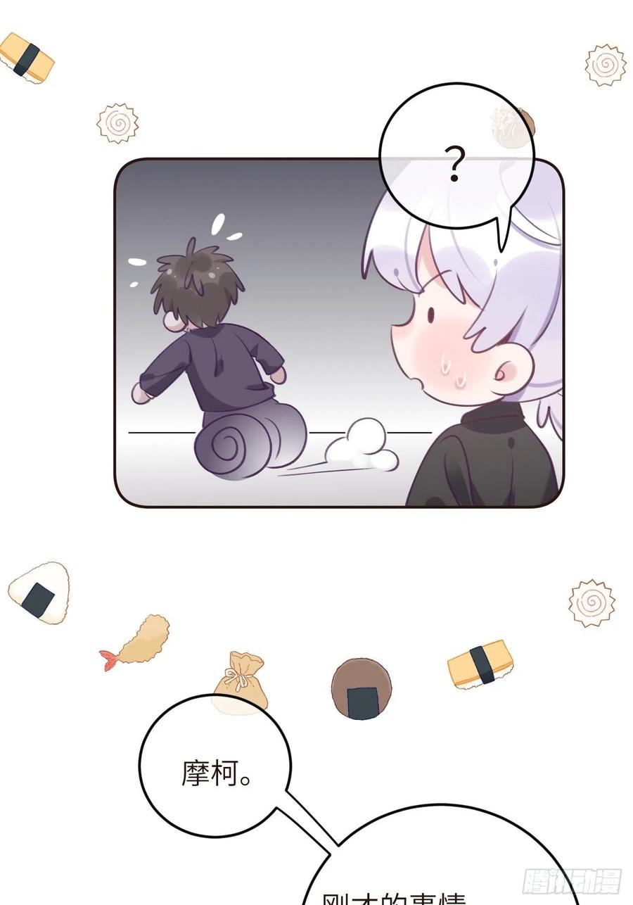 就咬一口求求了漫画,第34话  崽崽A起来了！2图