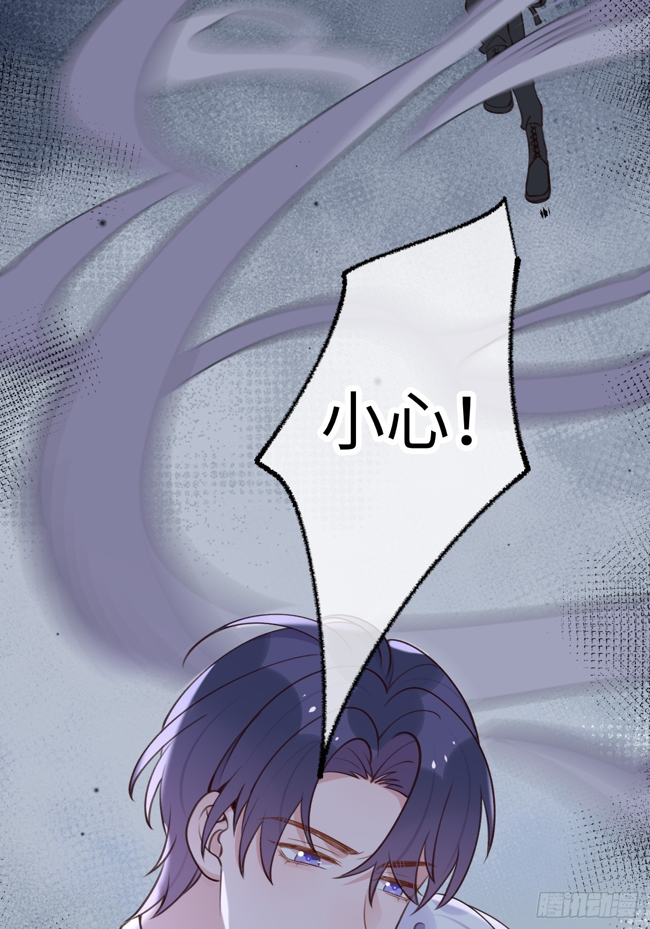 就咬一口求求了漫画,第125话  想推开我？休想2图