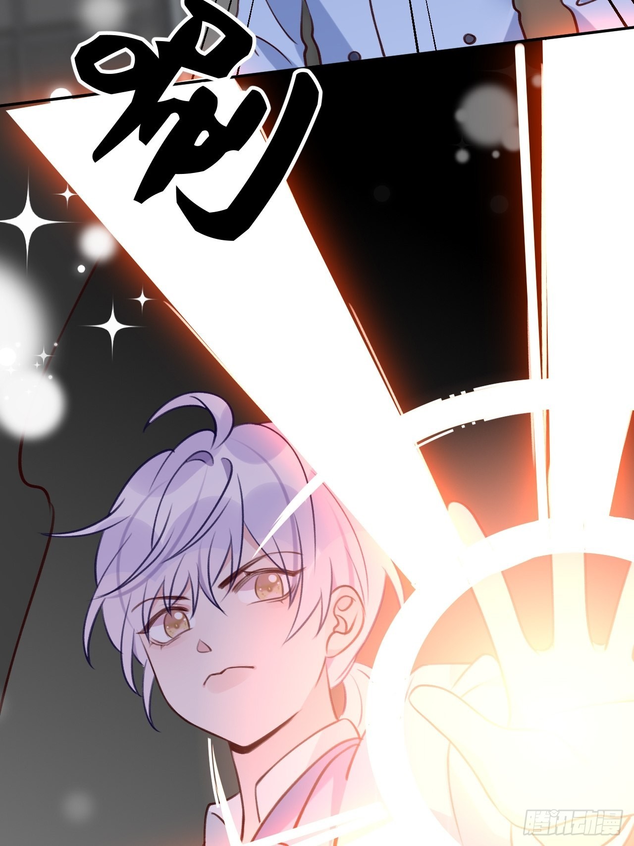 就咬一口求求了漫画,第94话 崽崽恢复记忆1图
