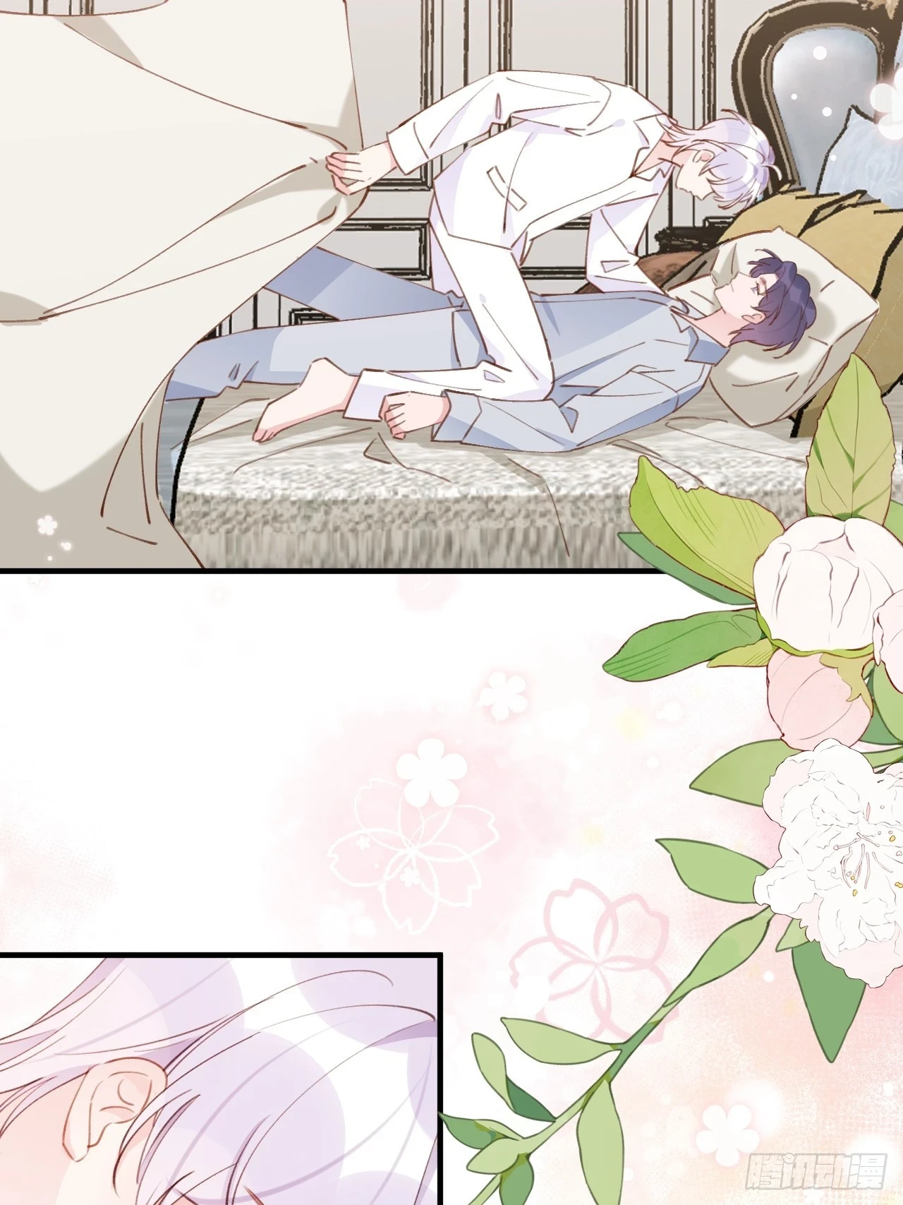 就咬一口求求了漫画,第131话  很会粘人的2图