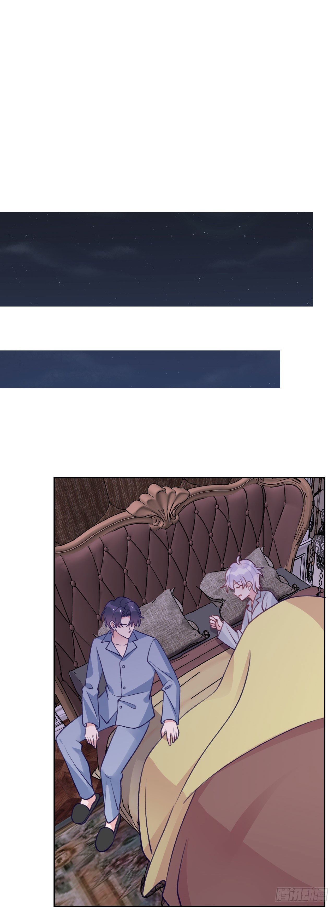 就咬一口求求了漫画,第74话  谢一恺的身份1图