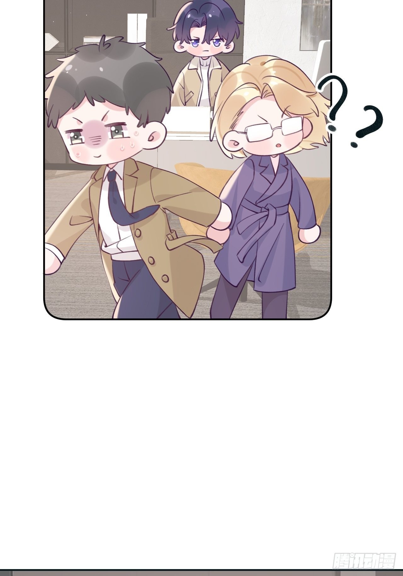 就咬一口求求了漫画,第37话  想要逃出去2图