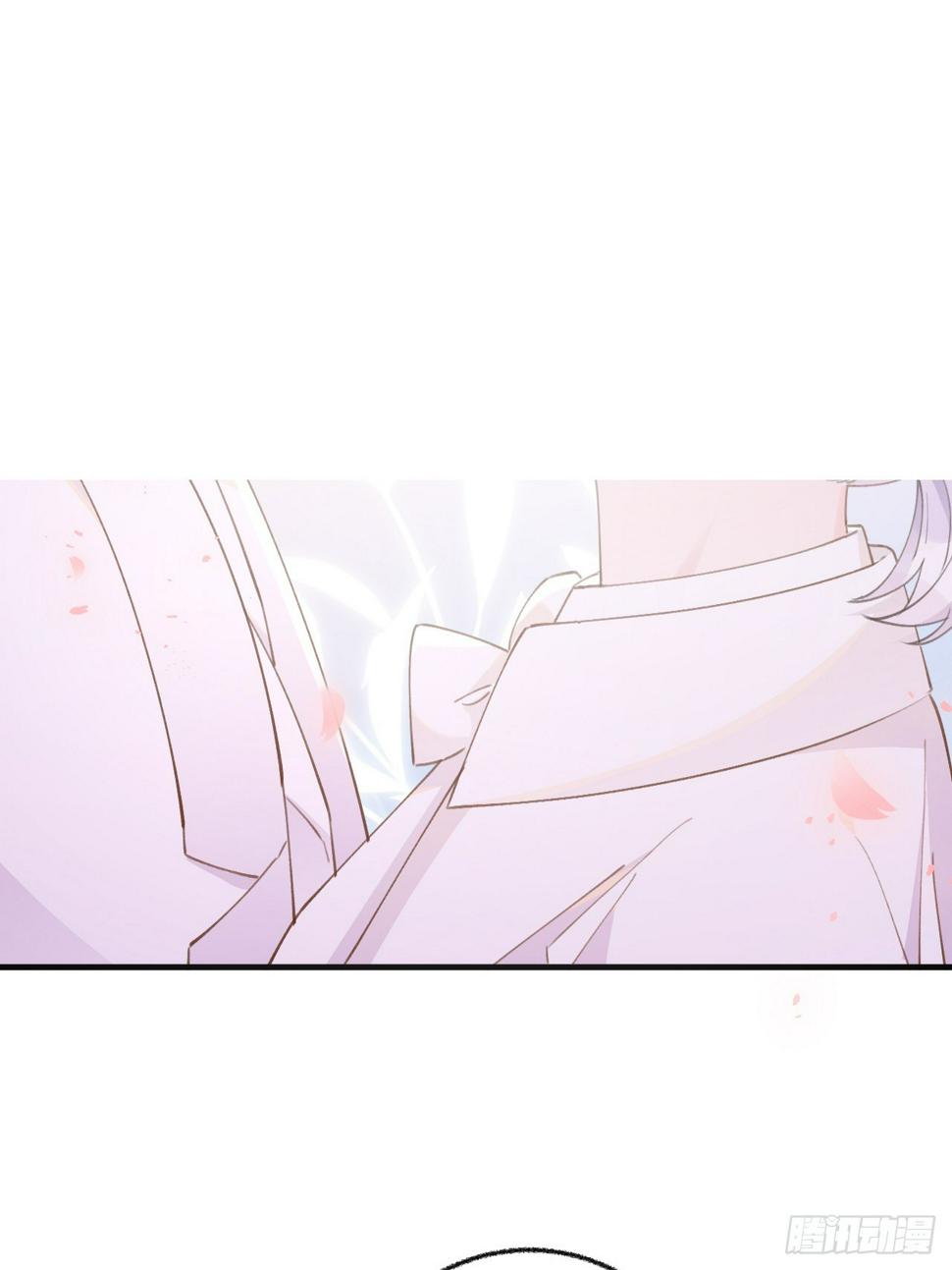 就咬一口求求了漫画,第134话  永远不会离开你1图