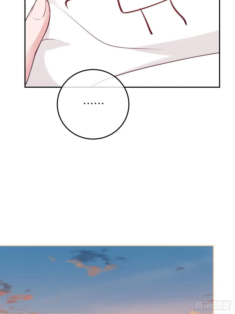 就咬一口求求了漫画,第53话  崽崽昏倒了！2图
