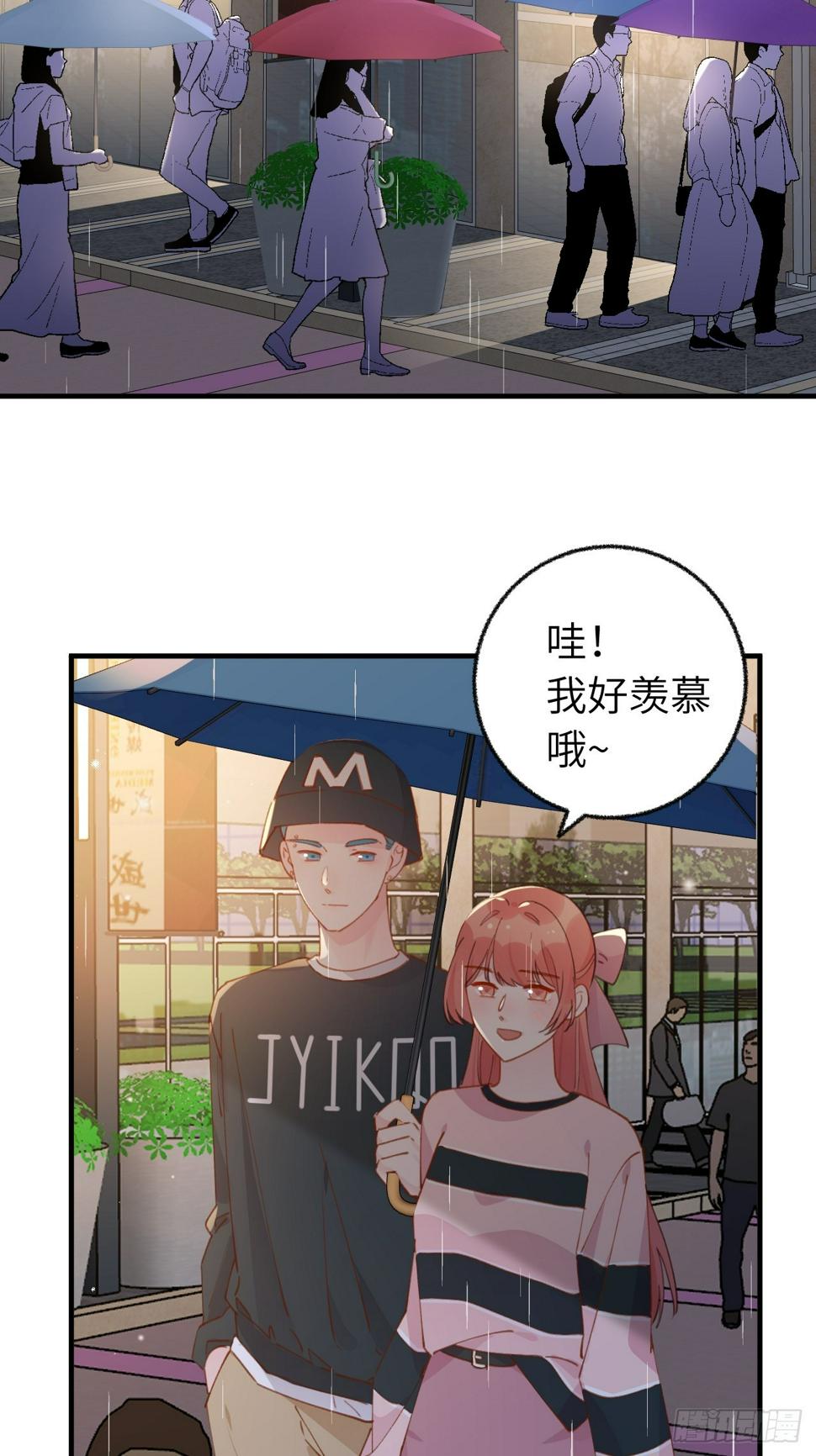 就咬一口，球球了漫画,第134.5话  完结后特辑1图