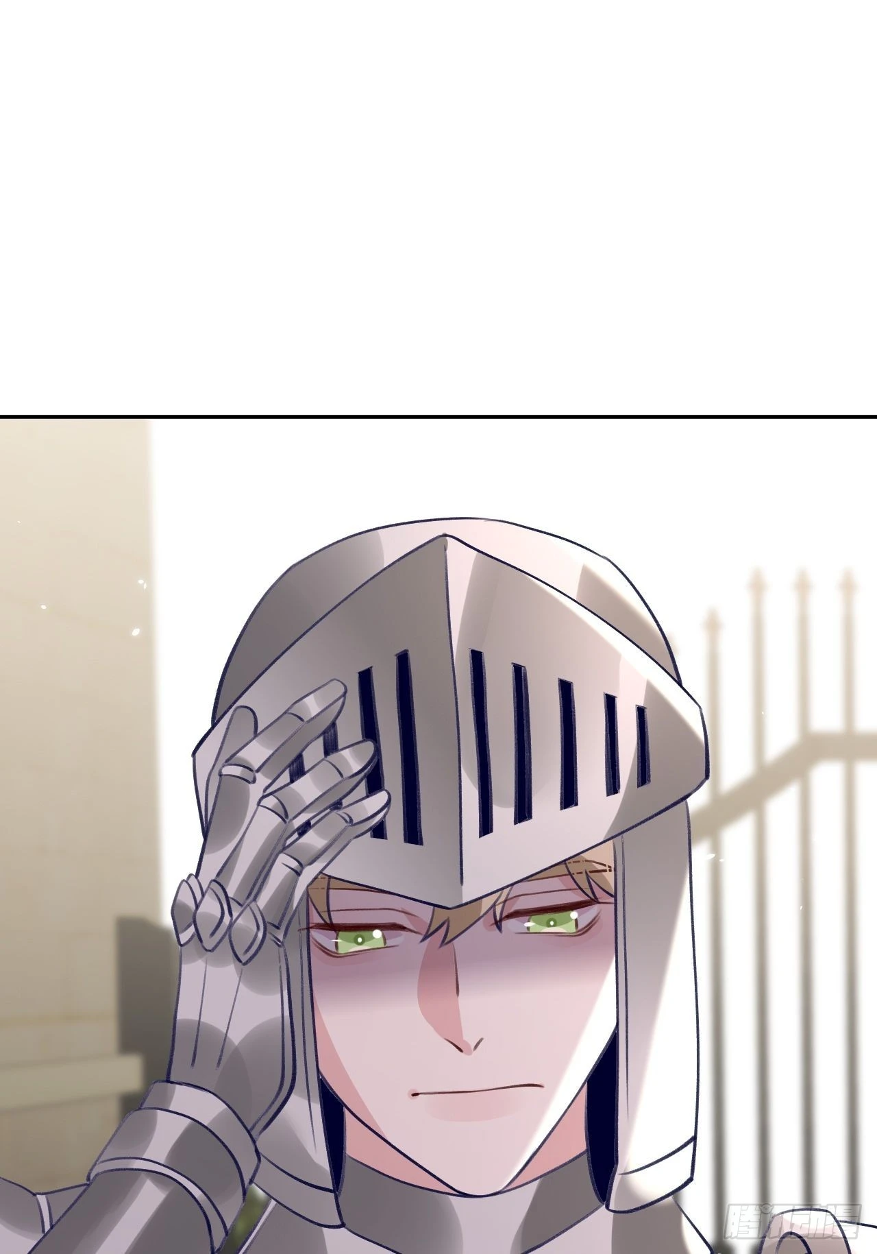 就咬一口求求了漫画,第103话  就在这里换衣服1图