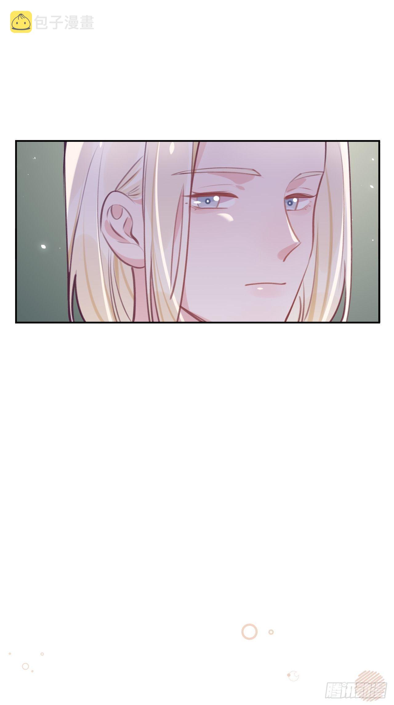 就咬一口求求了漫画,第39话  难抑的本能2图