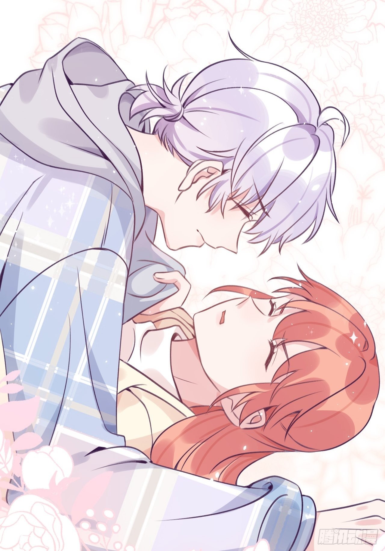就咬一口求求了漫画,第31话  扑倒温予尘1图