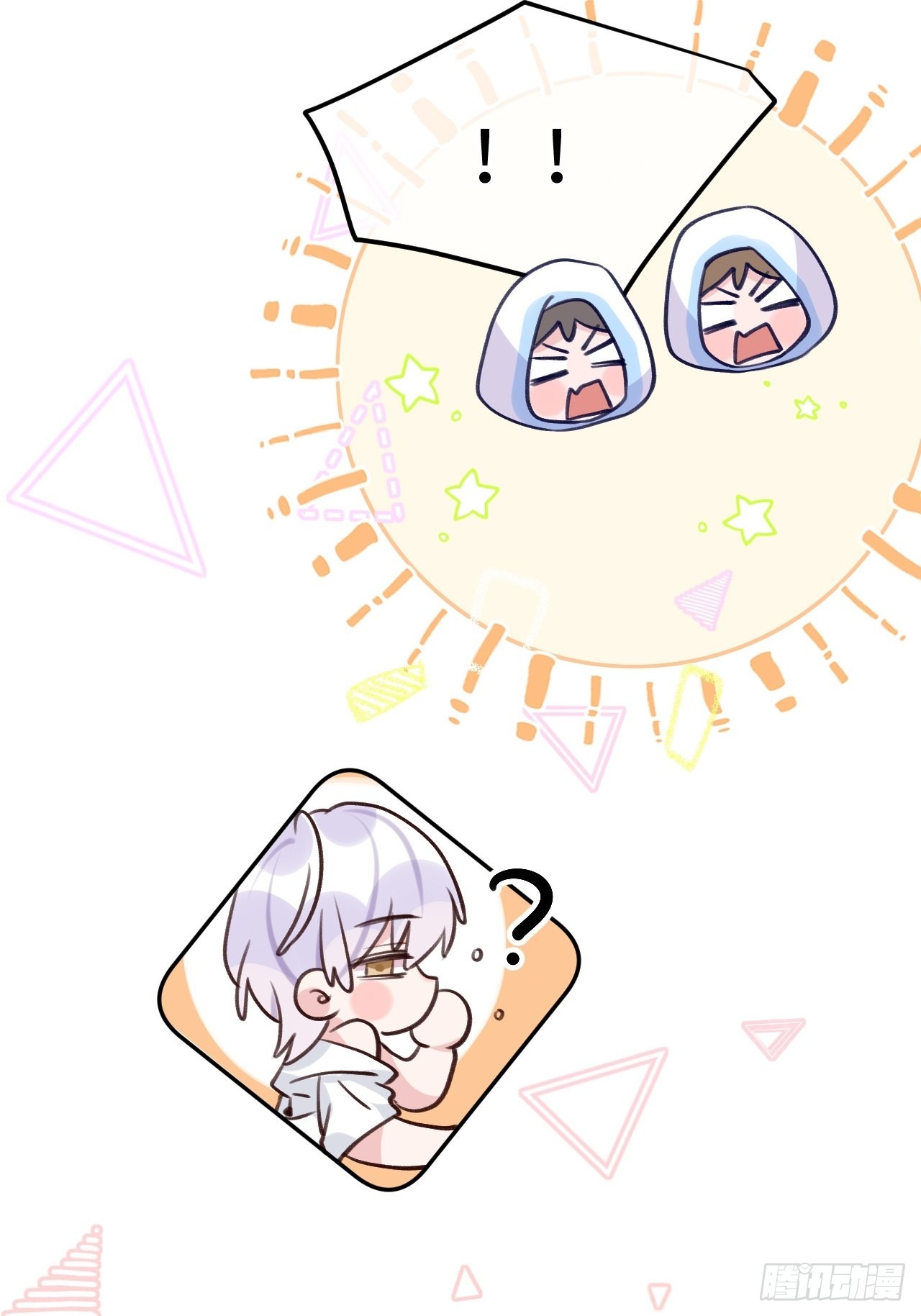 就咬一口求求了漫画,第101话  去血族提亲1图