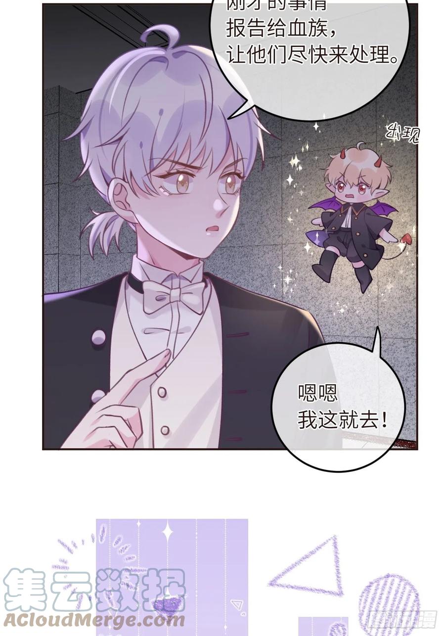 就咬一口求求了漫画,第34话  崽崽A起来了！1图