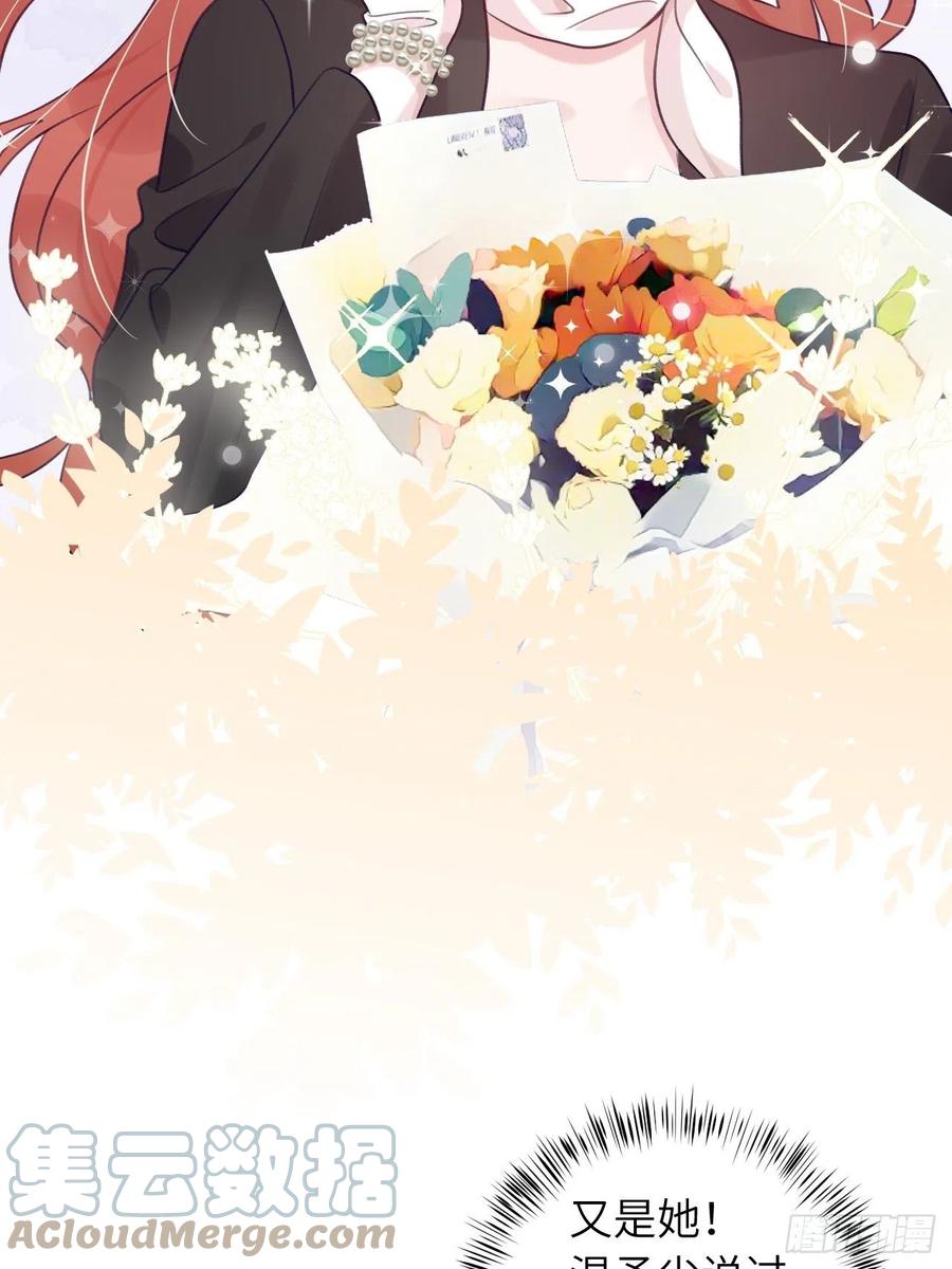 就咬一口求求了漫画,第53话  崽崽昏倒了！1图