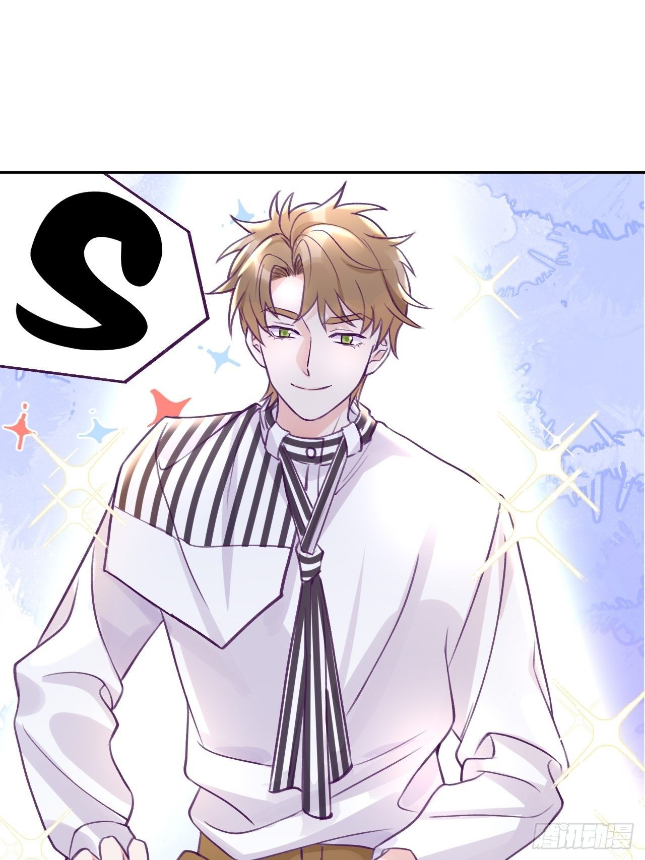 就咬一口求求了漫画,第5话  无处不在温予尘1图