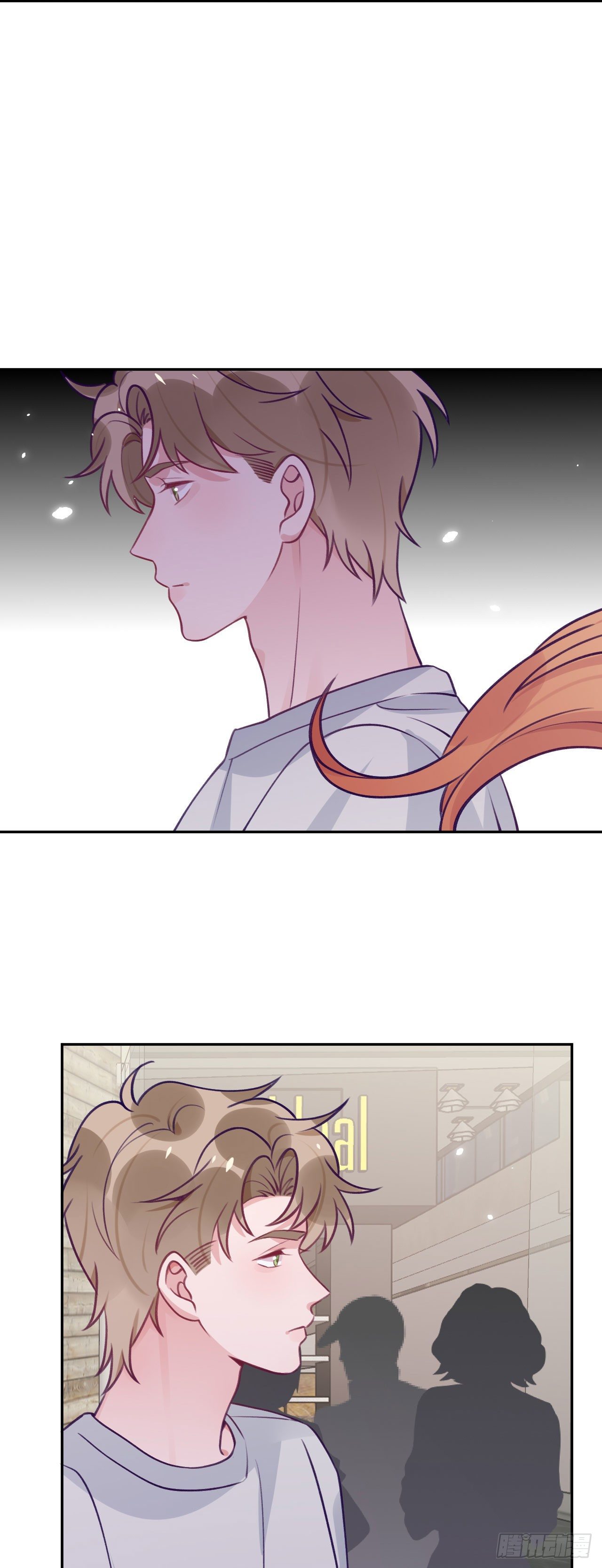 就咬一口求求了漫画,第64话  温予尘的白月光1图