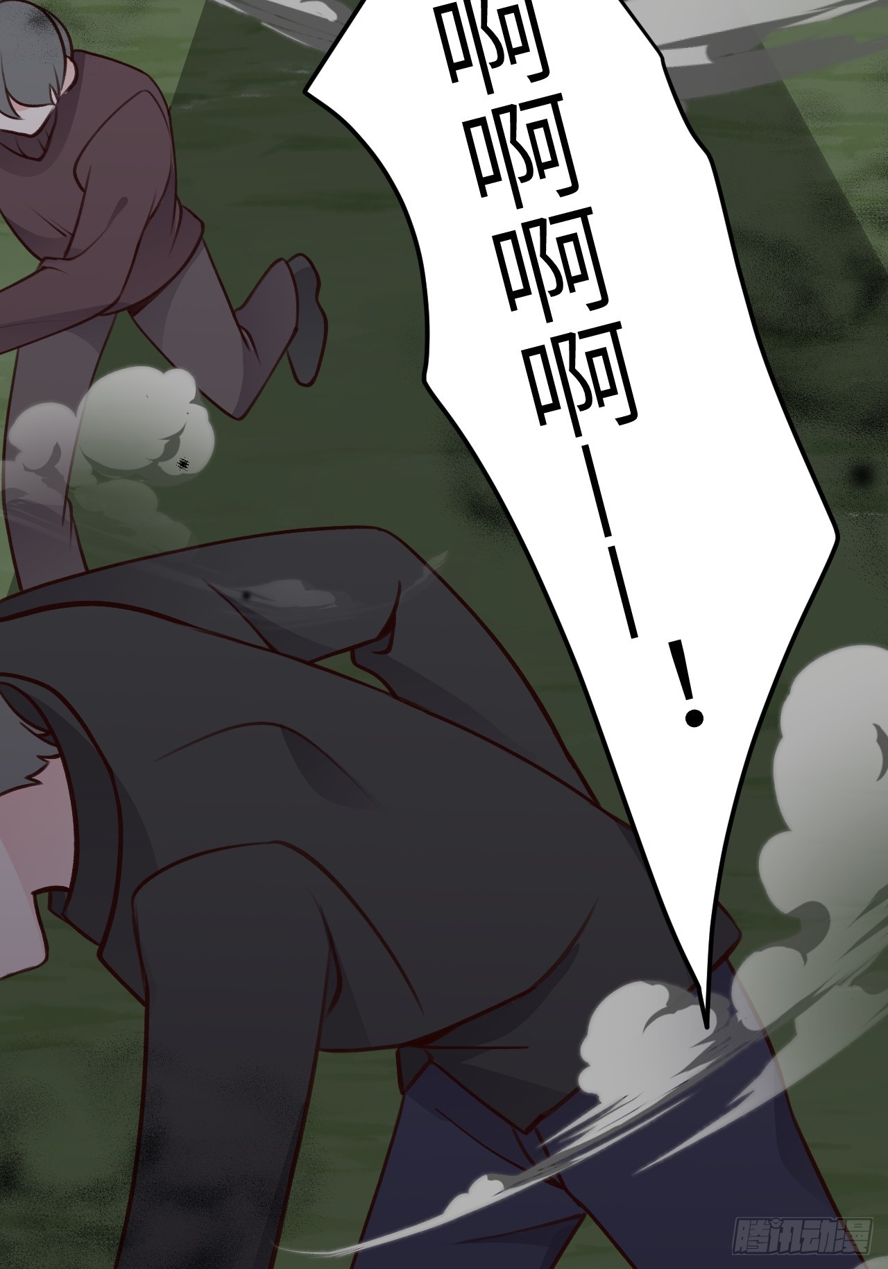 就咬一口求求了漫画,第124话  赤族本性苏醒1图