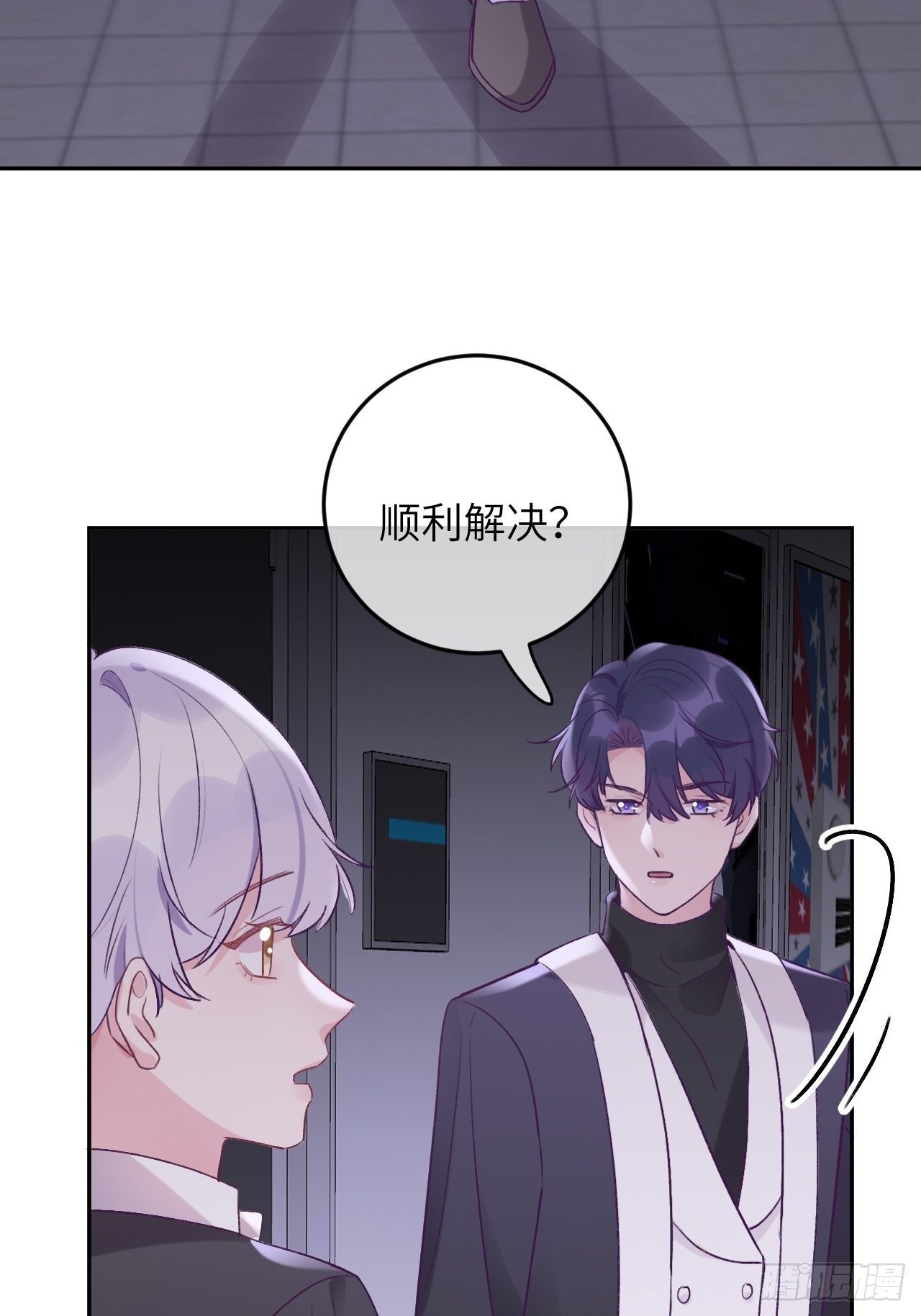 就咬一口，球球了漫画,第35话  你扒我衣服干嘛2图