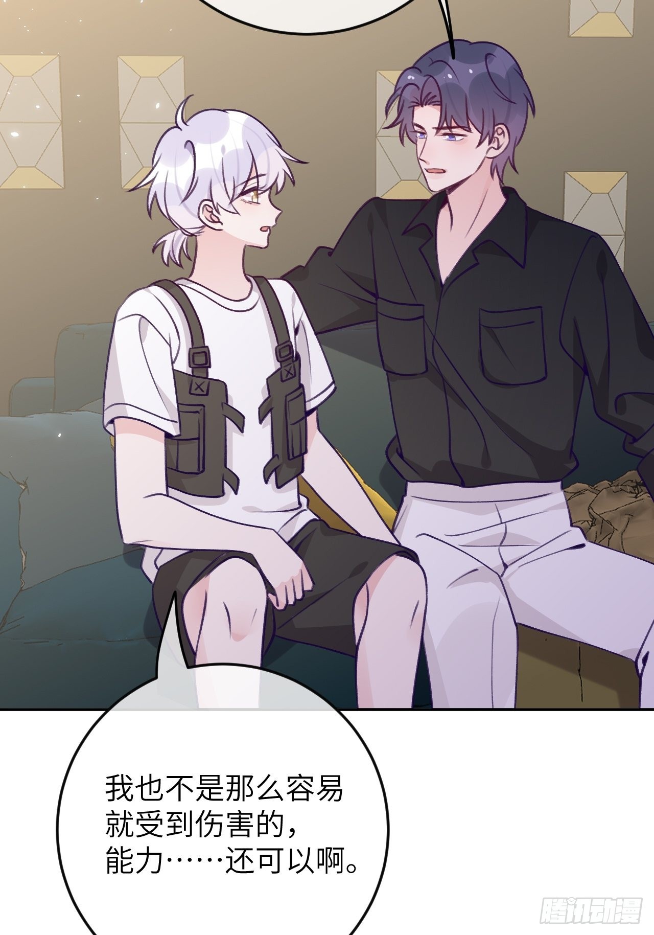 就咬一口求求了漫画,第86话  按头小分队1图