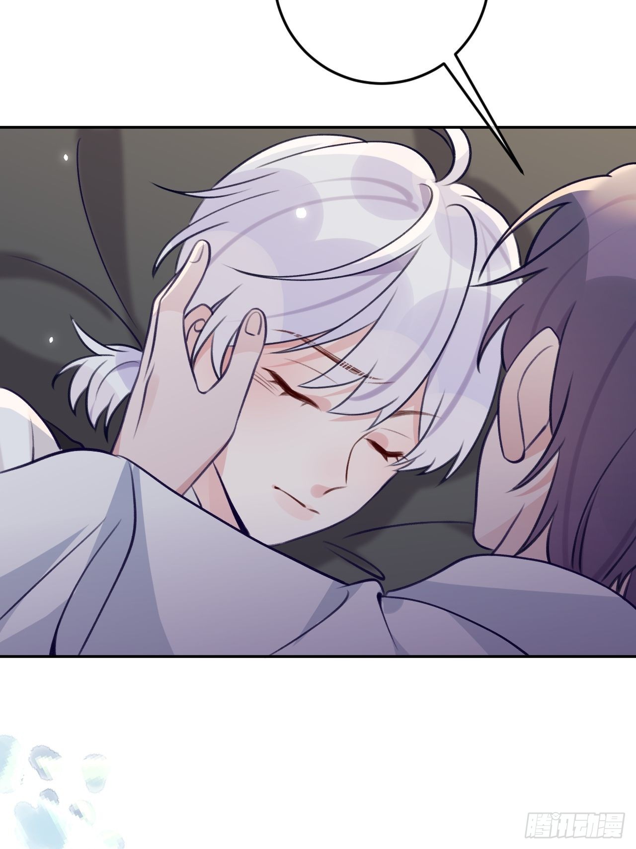 就咬一口求求了漫画,第101话  去血族提亲2图
