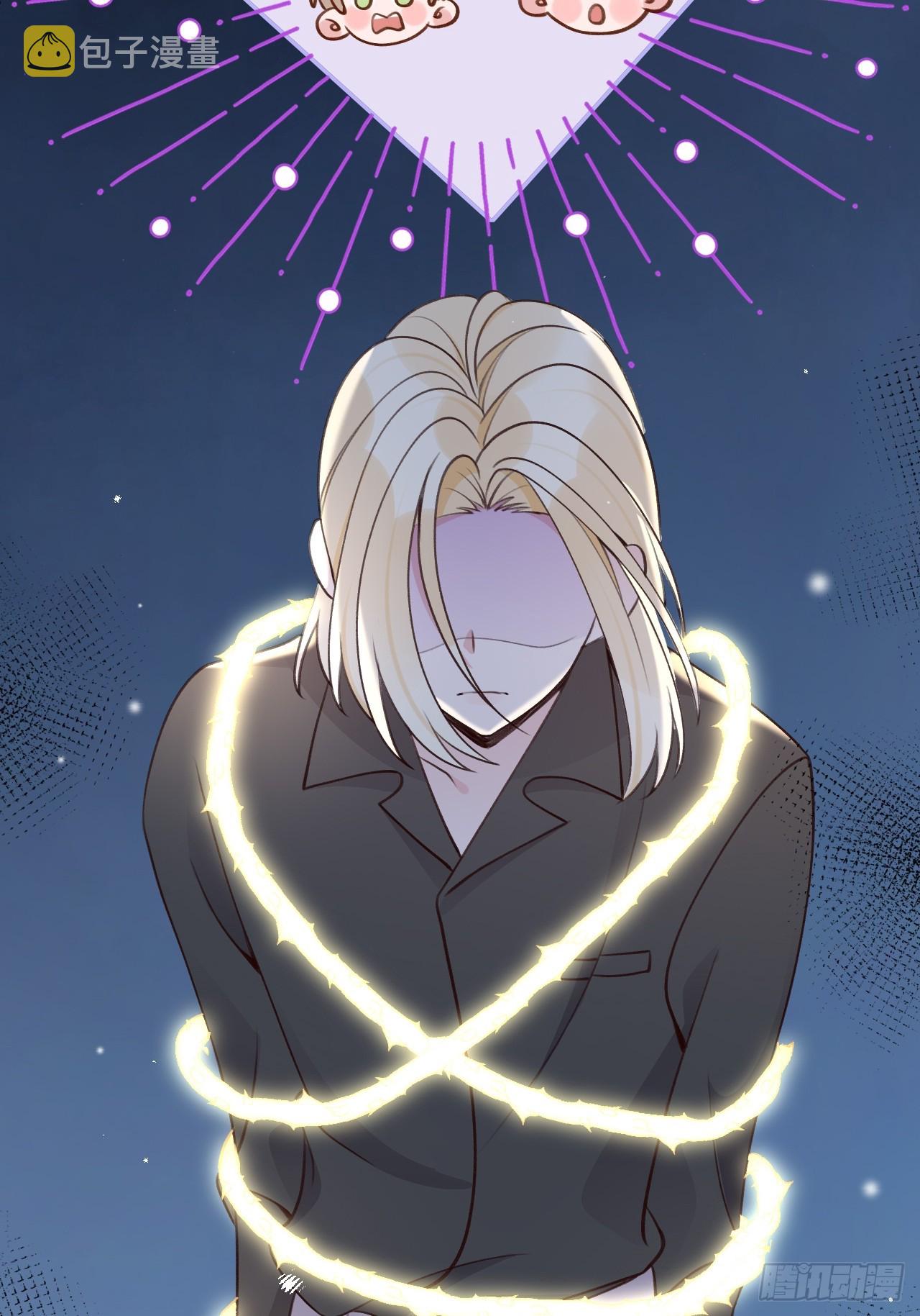 就咬一口求求了漫画,第125话  想推开我？休想2图