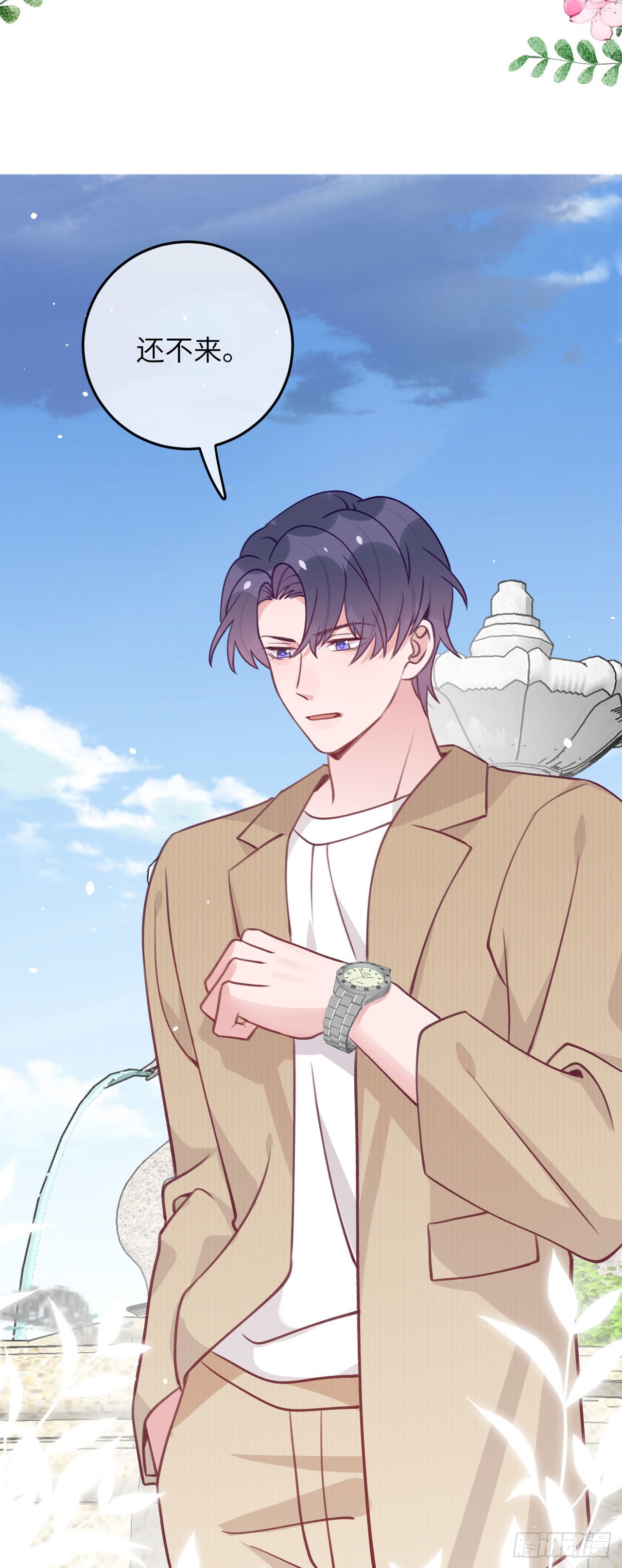 就咬一口求求了漫画,第75话  初次约会2图