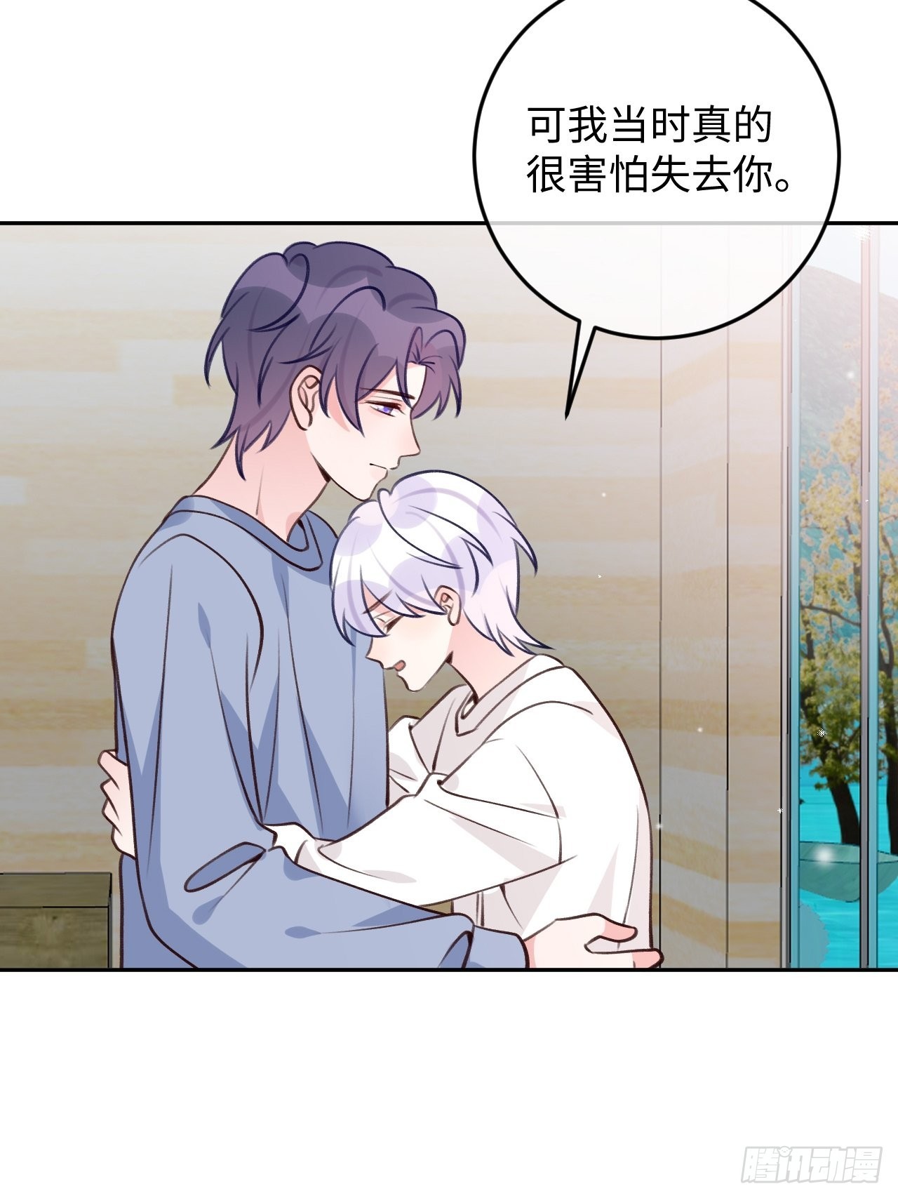 就咬一口求求了漫画,第106话  你对我也很重要2图