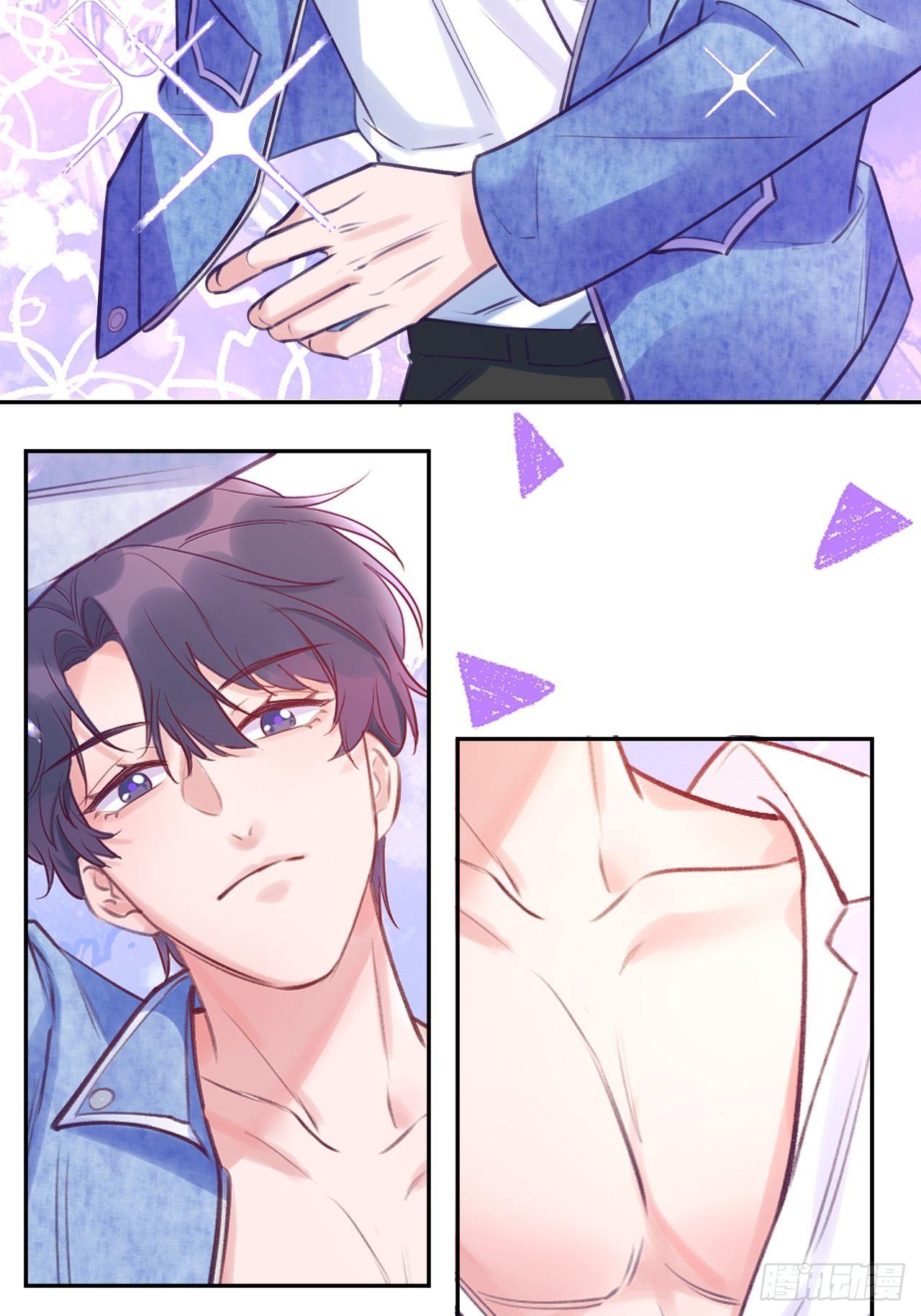 就咬一口求求了漫画,第4话  馋他吗？嘶哈嘶哈1图
