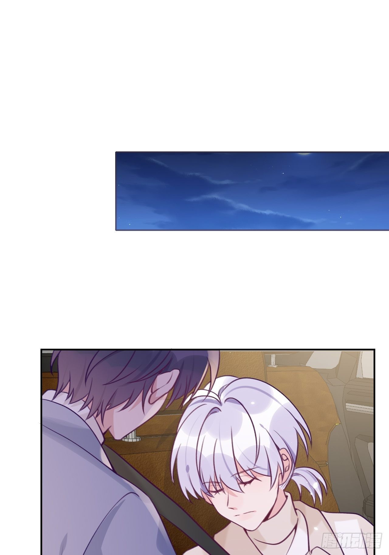 就咬一口求求了漫画,第51话  现在是我没法克制1图