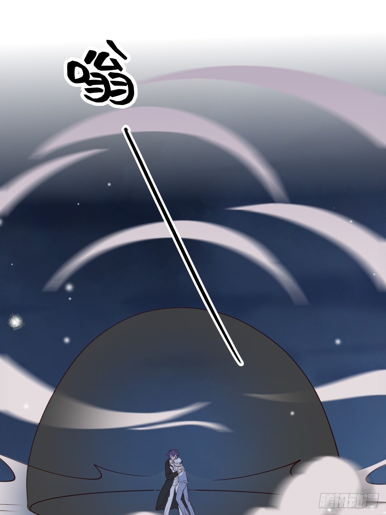 就咬一口求求了漫画,第125话  想推开我？休想2图
