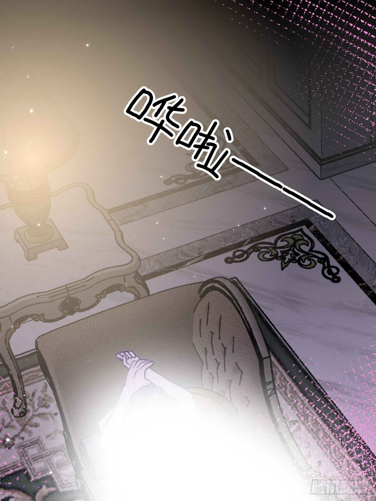 就咬一口求求了漫画,第89话  大火车嗡嗡嗡1图