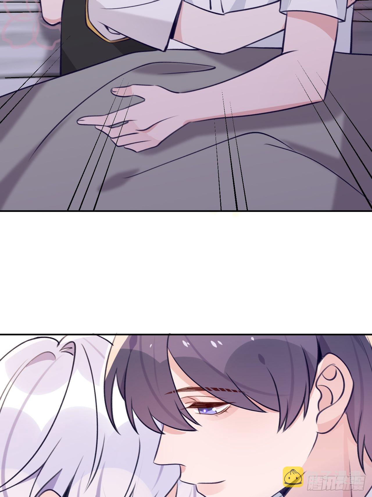 就咬一口求求了漫画,第101话  去血族提亲1图
