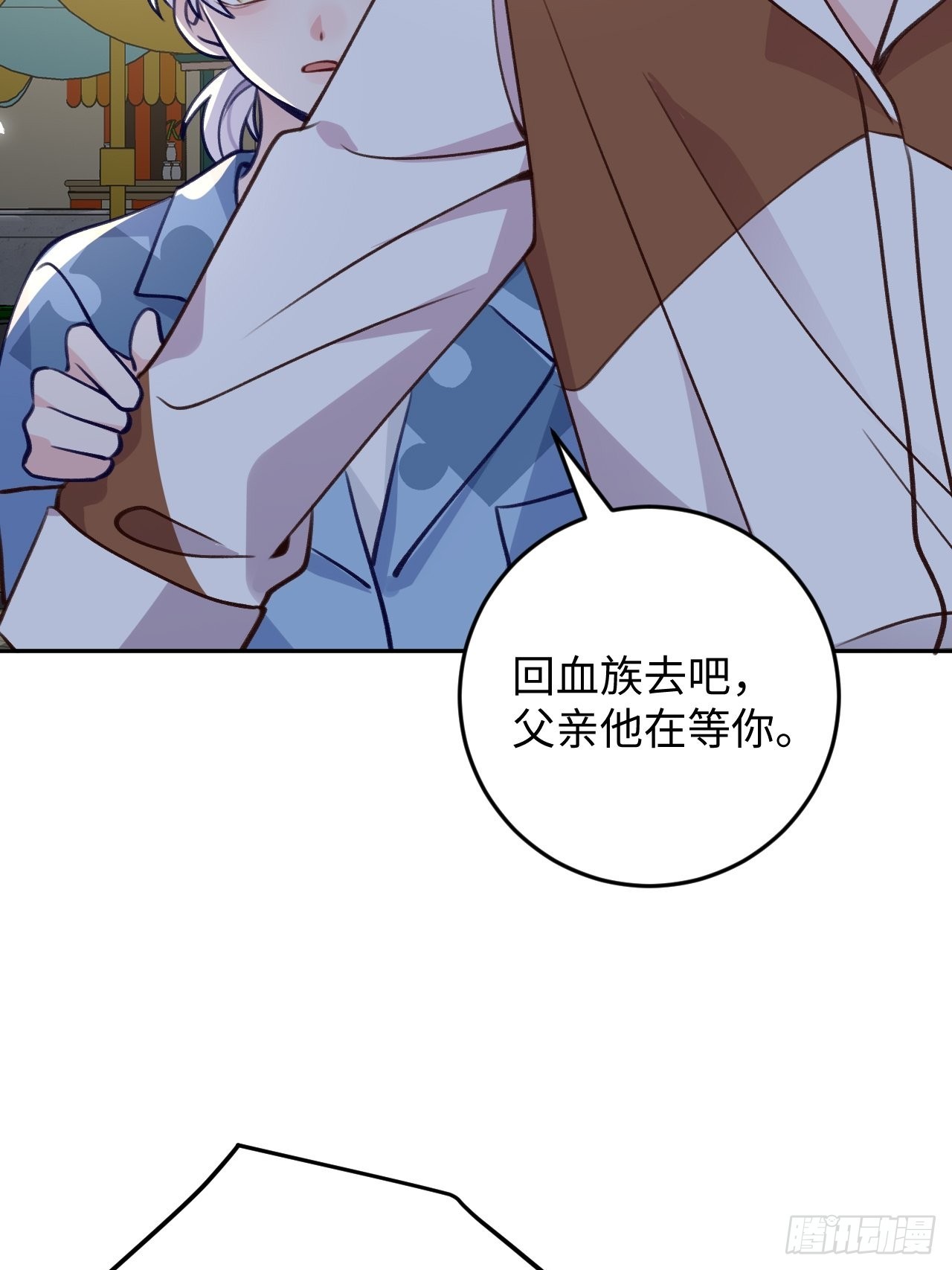 就咬一口求求了漫画,第112话  罗勒的反击1图