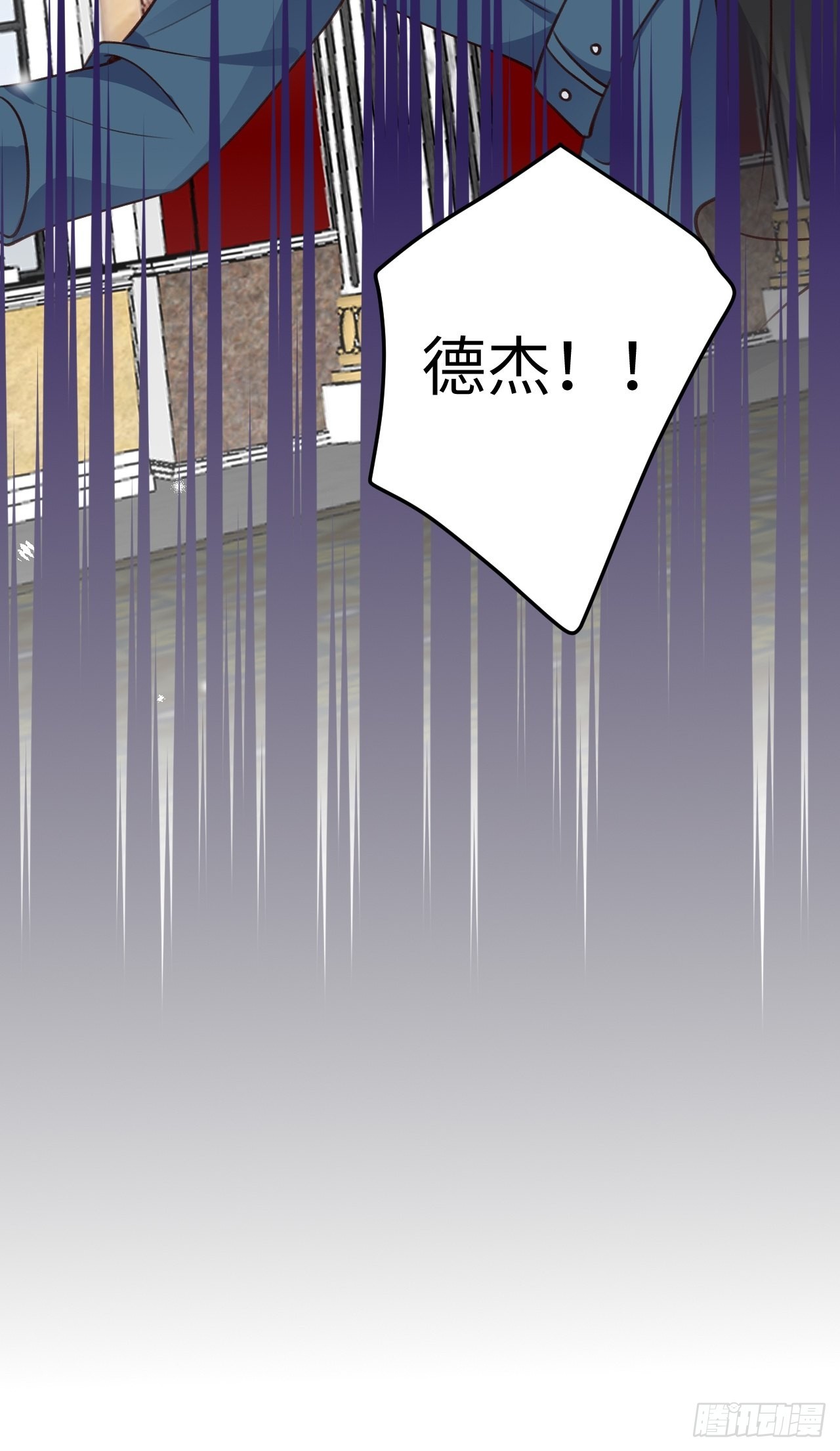 就咬一口求求了漫画,第116话  不想只做朋友2图