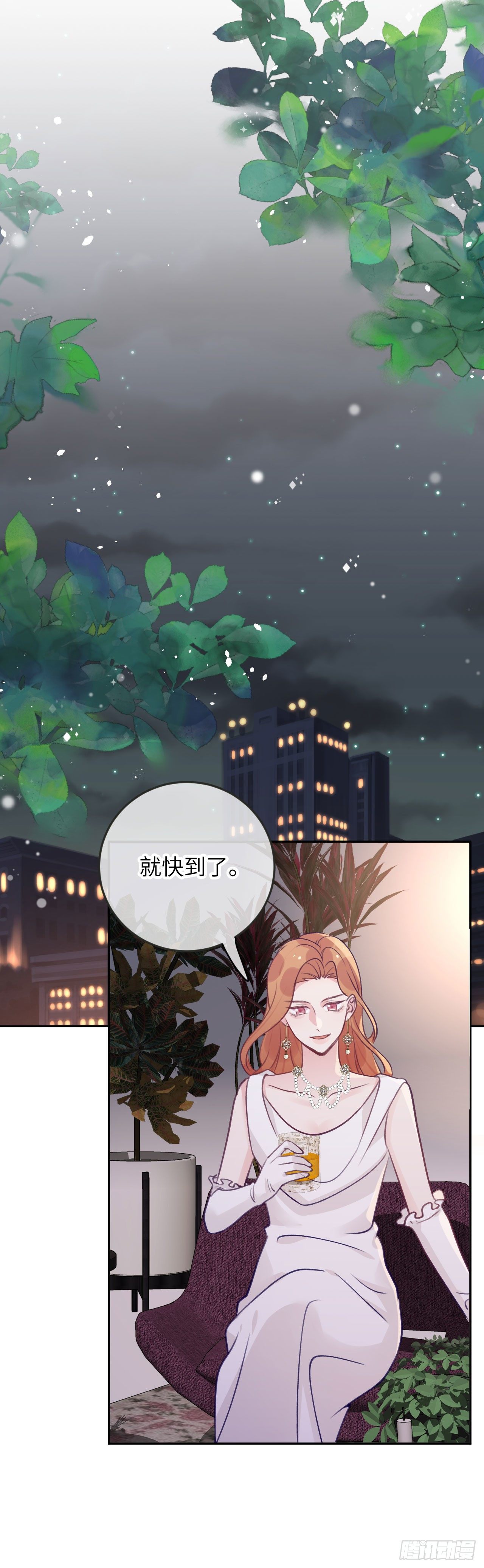 就咬一口求求了漫画,第68话  痛苦的回忆2图