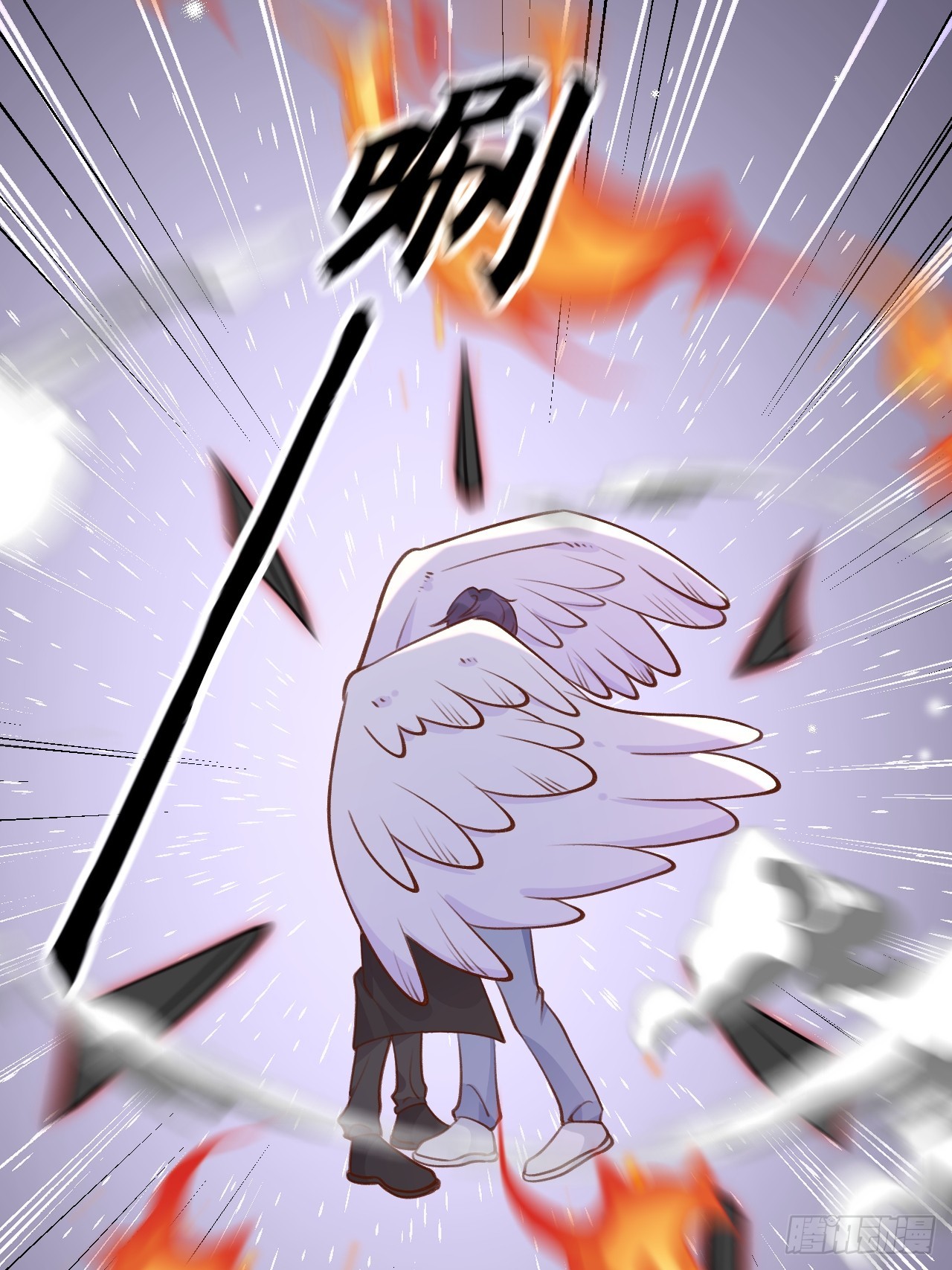 就咬一口求求了漫画,第126话  你只是你自己2图