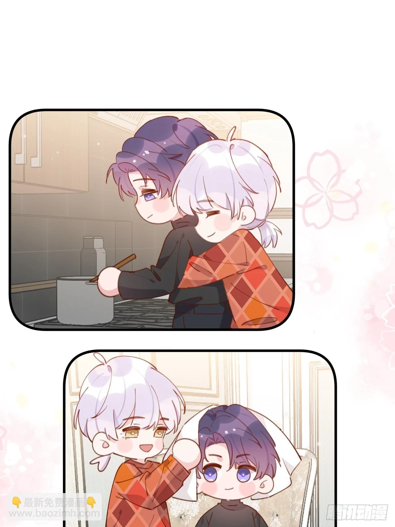 就咬一口求求了漫画,第131话  很会粘人的1图