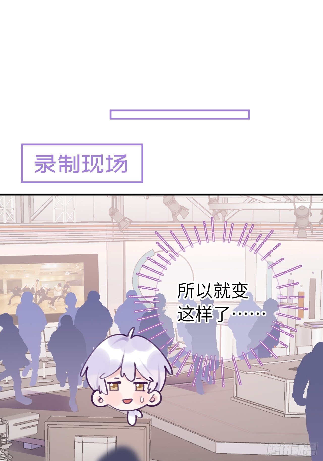 就咬一口，球球了漫画,第11话  血族王子就是逊啦2图