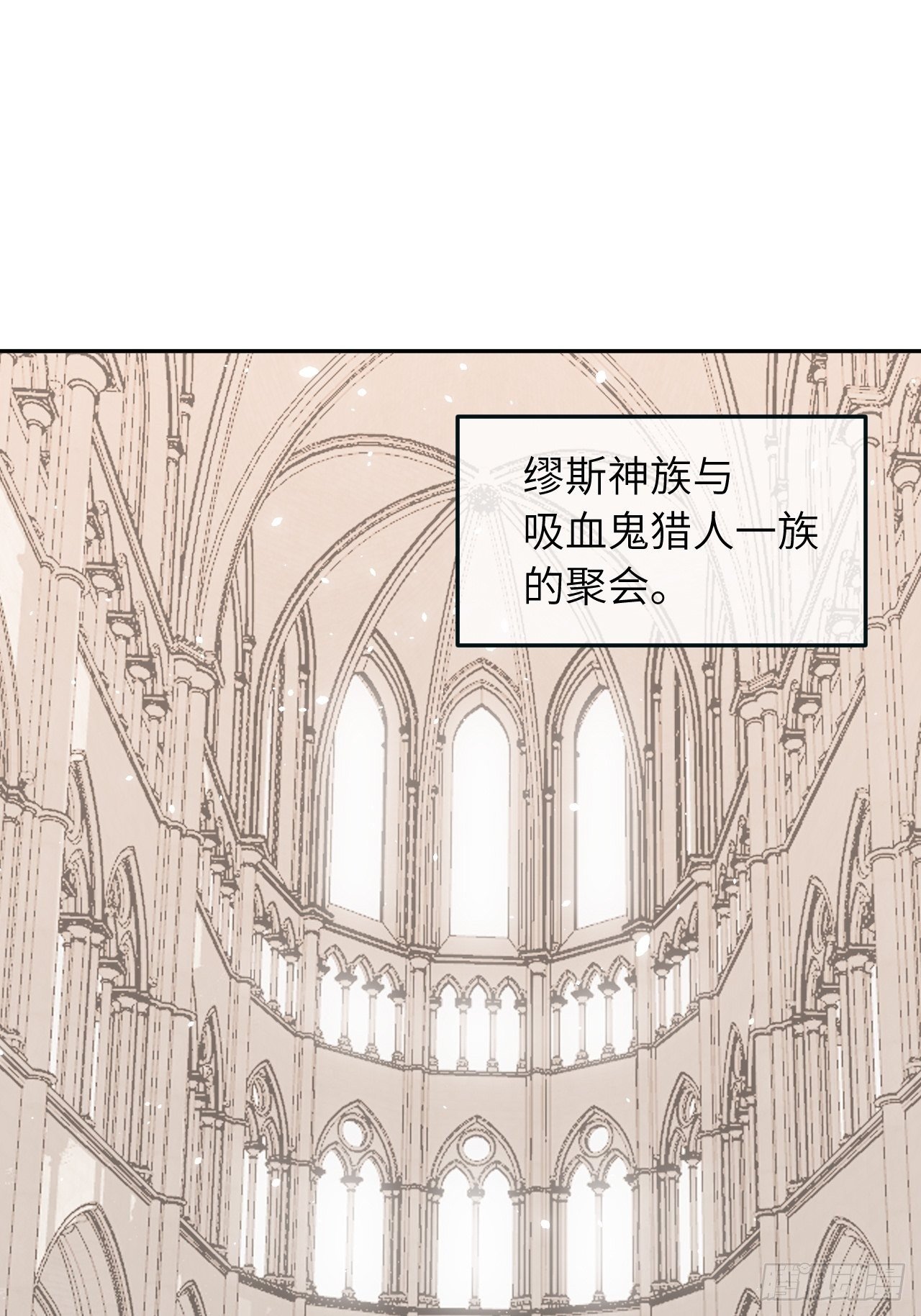 就咬一口求求了漫画,第37话  想要逃出去1图