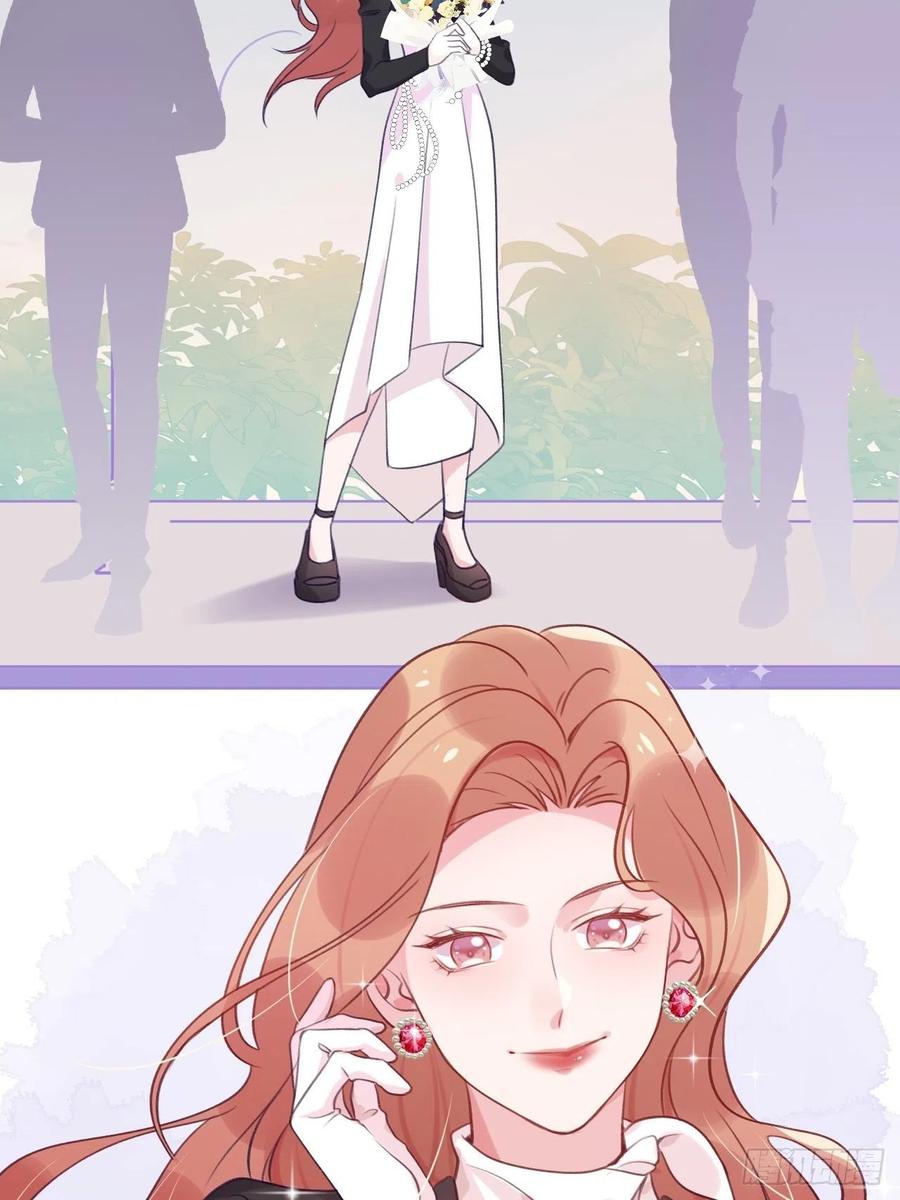 就咬一口求求了漫画,第53话  崽崽昏倒了！2图