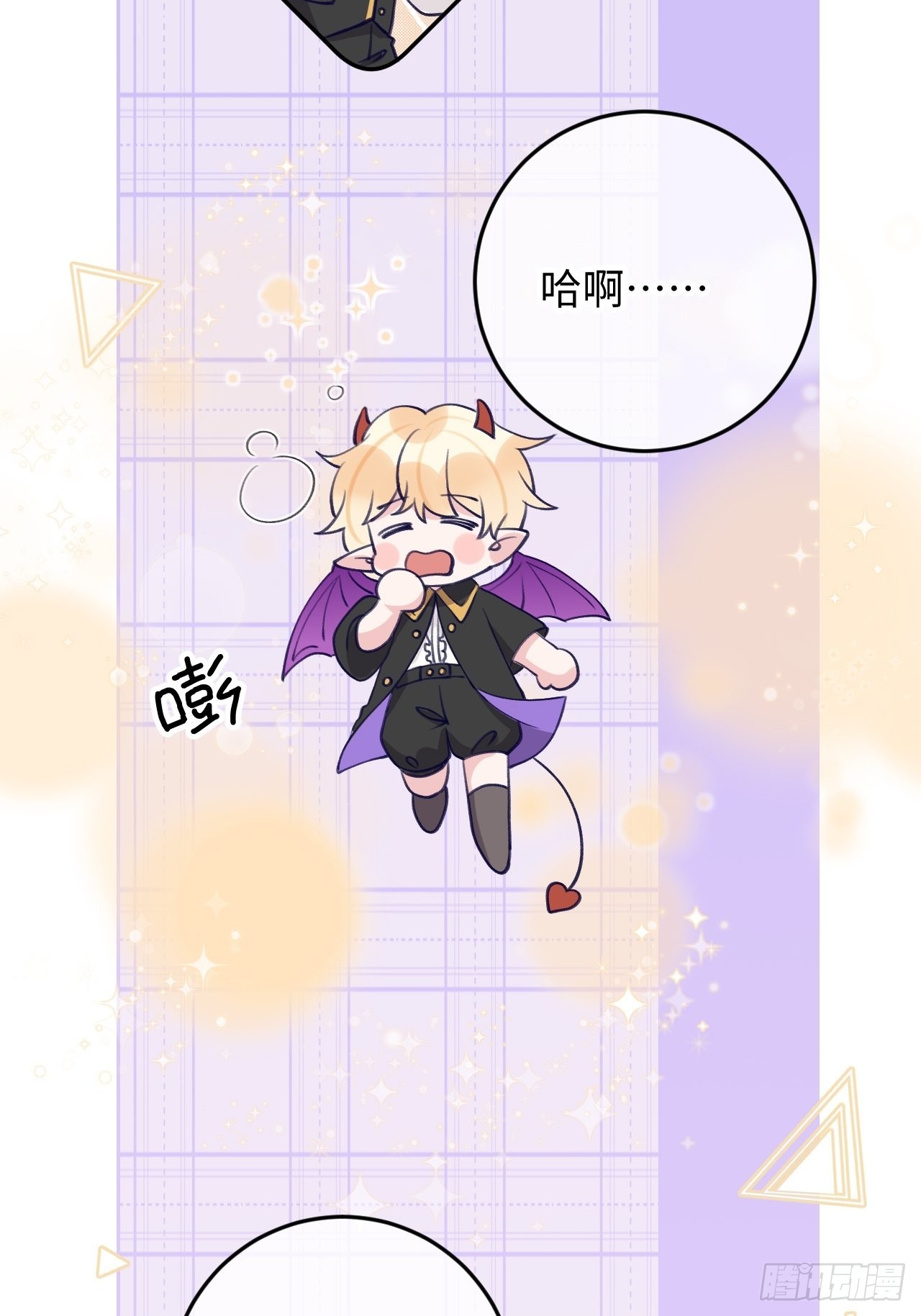 就咬一口求求了漫画,第104话  就在这里换衣服2图