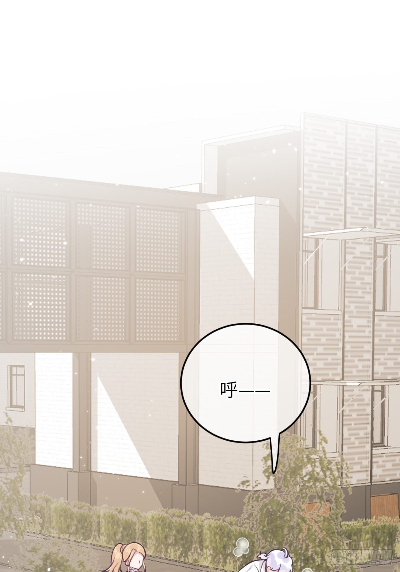 就咬一口求求了漫画,第59话  区别对待1图