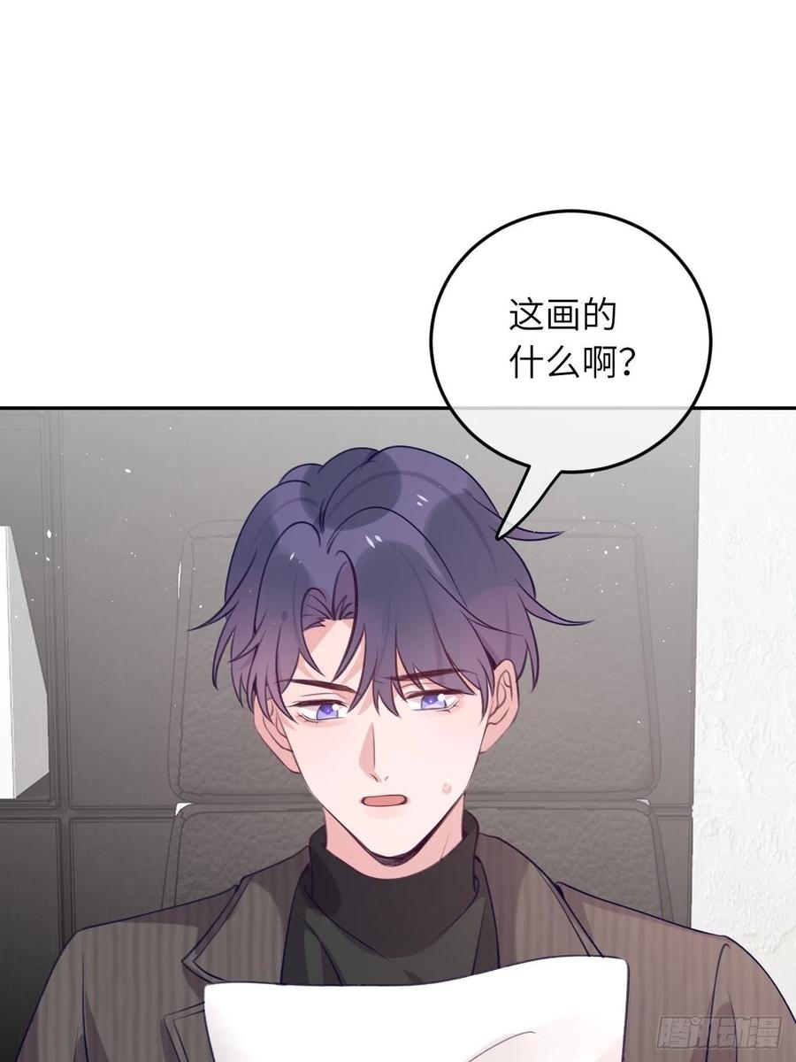 就咬一口求求了漫画,第53话  崽崽昏倒了！2图