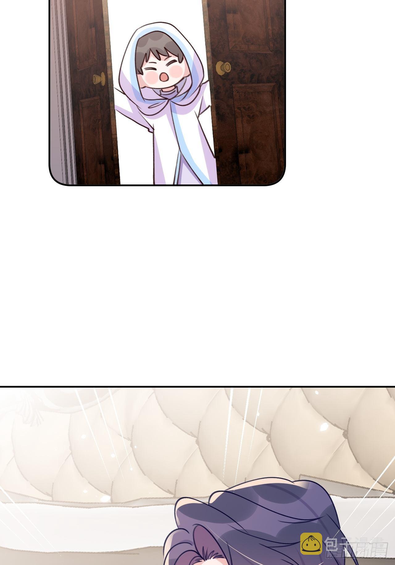 就咬一口求求了漫画,第101话  去血族提亲1图