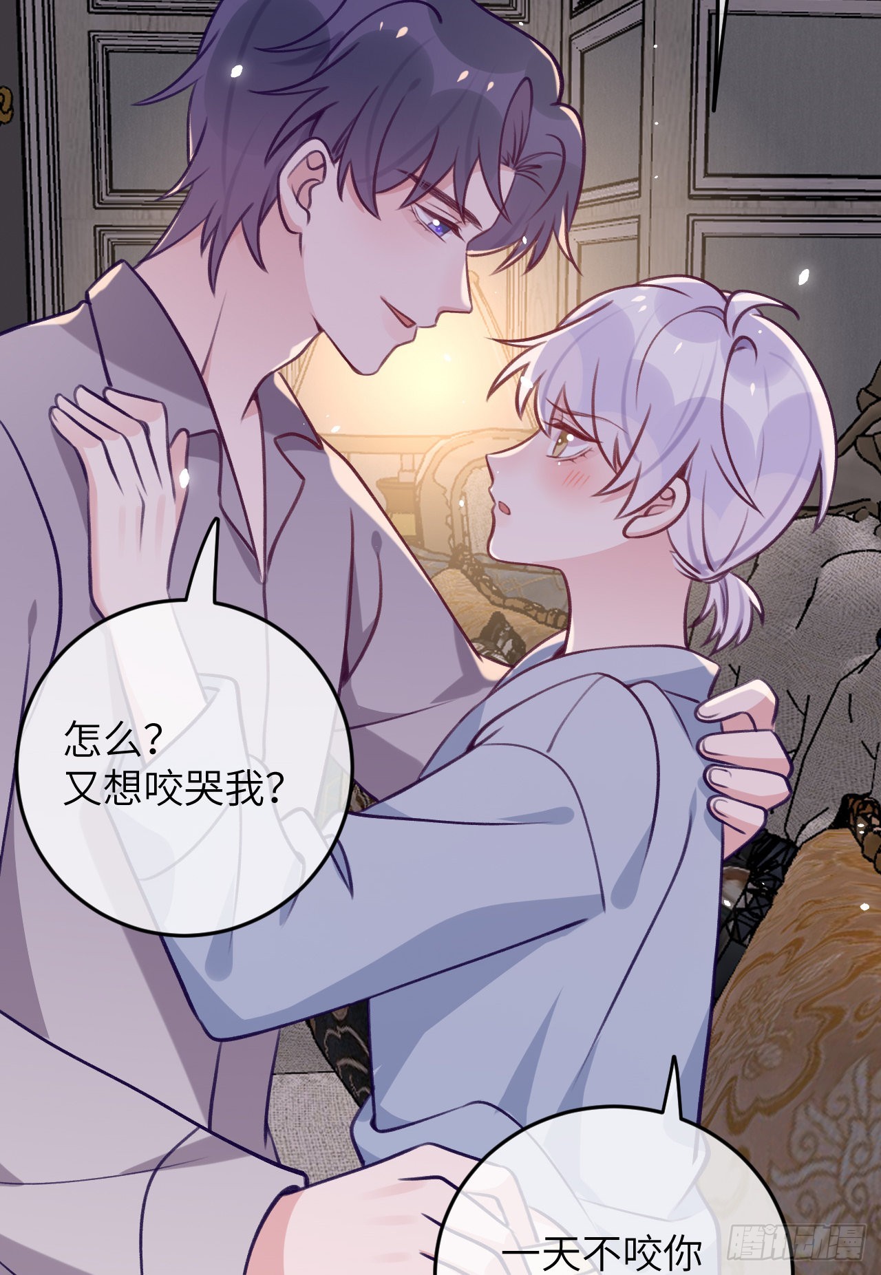 就咬一口求求了漫画,第76话  非分之想1图