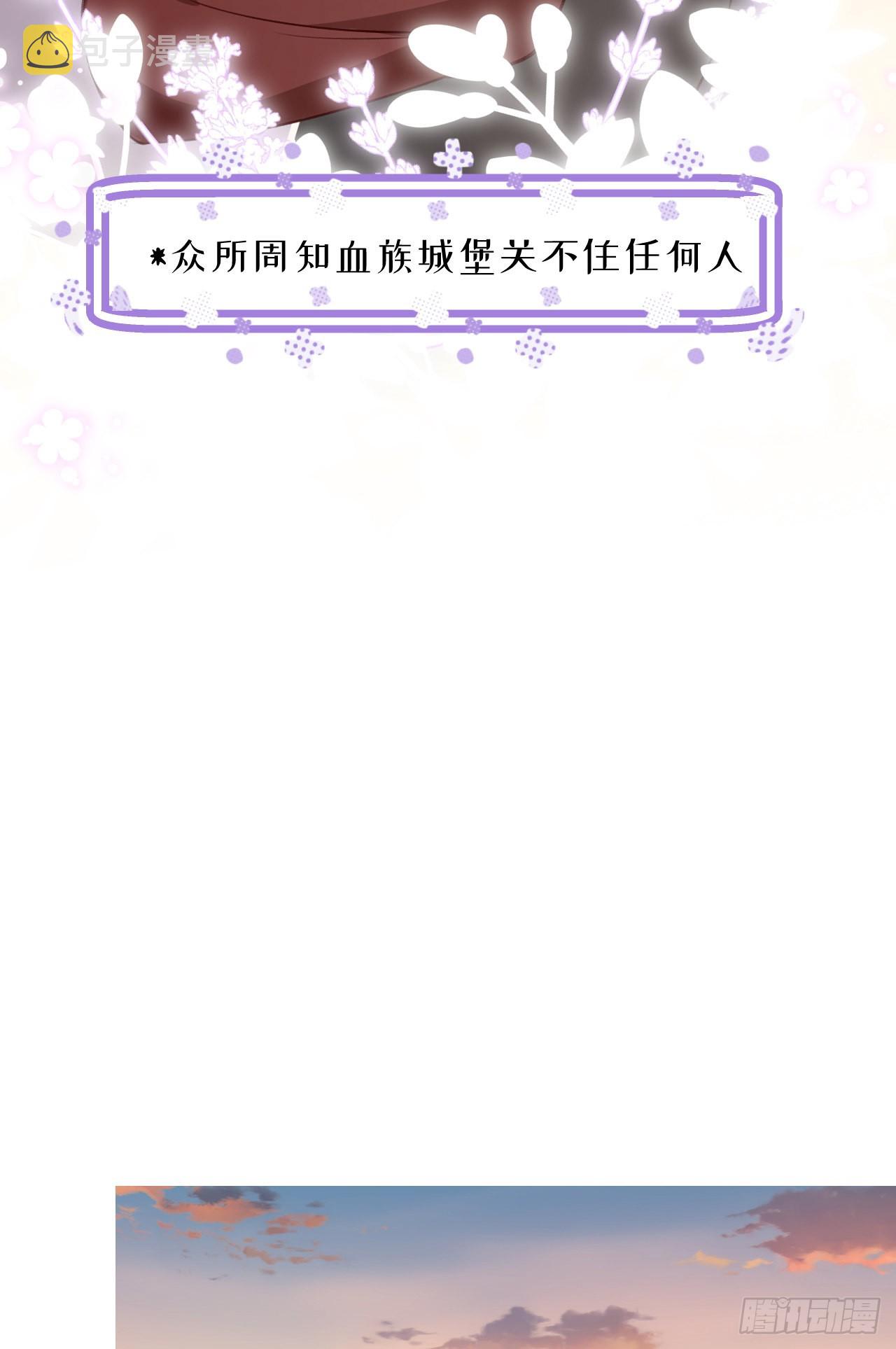 就咬一口求求了漫画,第104话 在这里换？1图